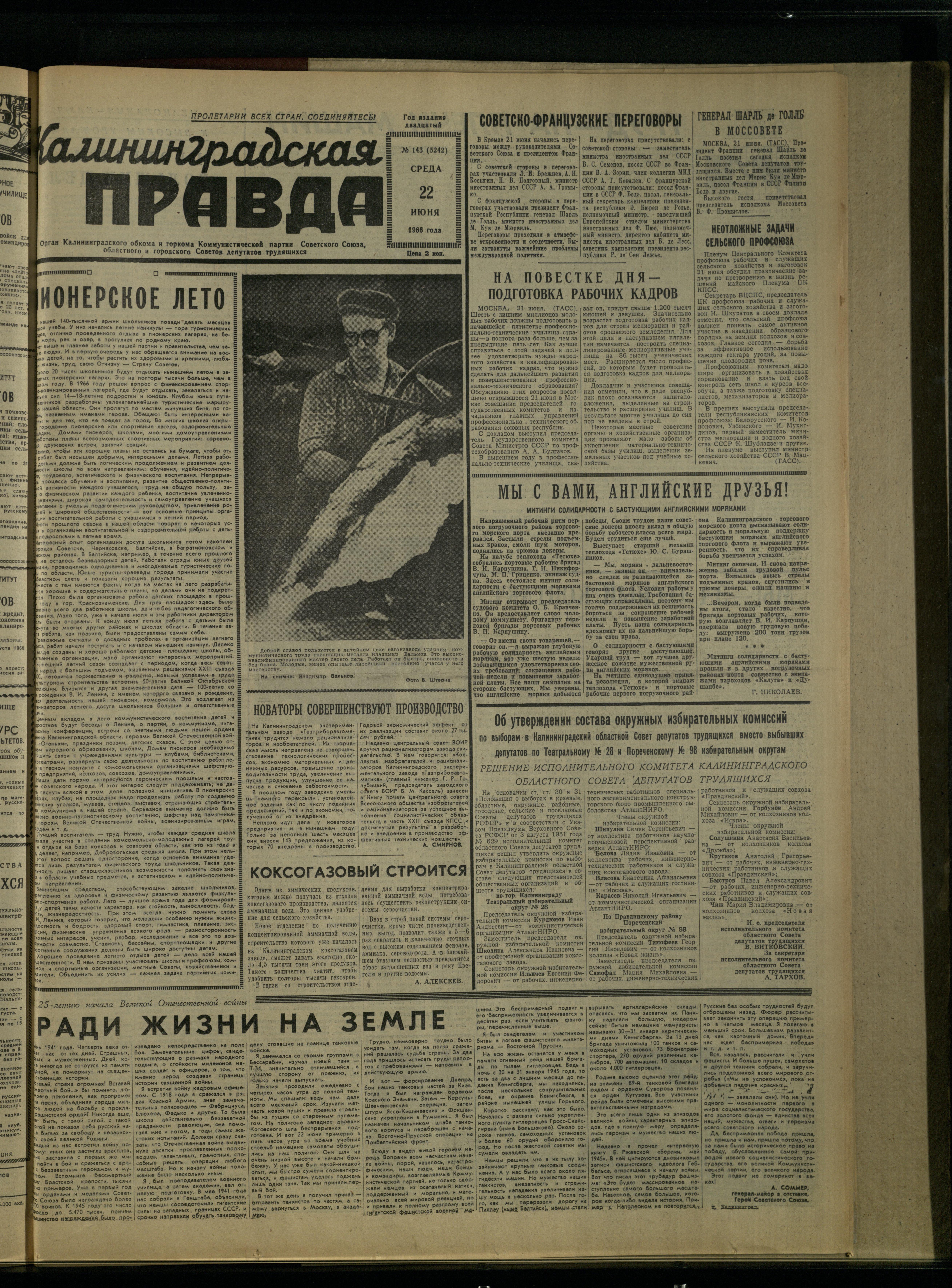 143-6-66-1