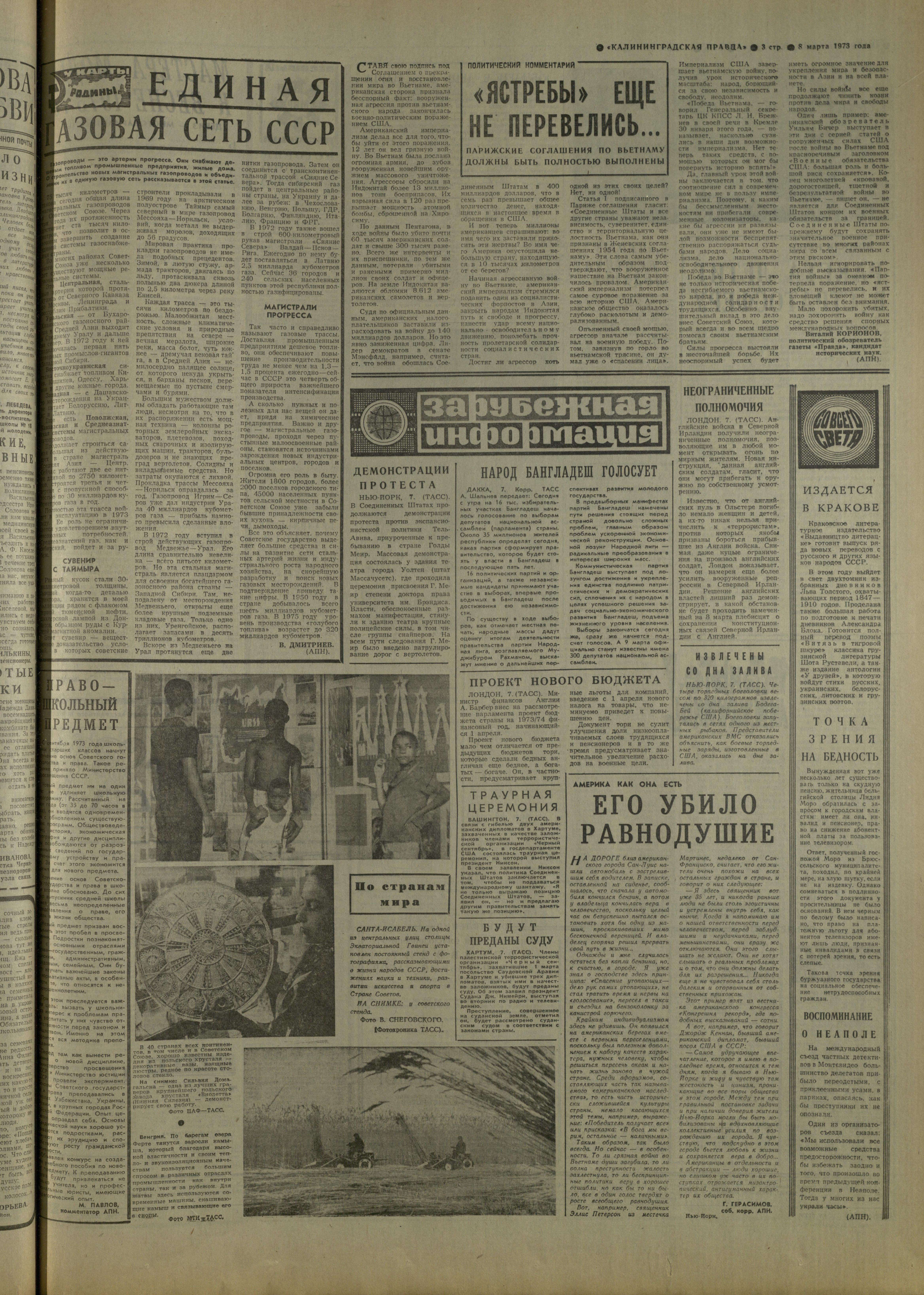 57-3-73-3