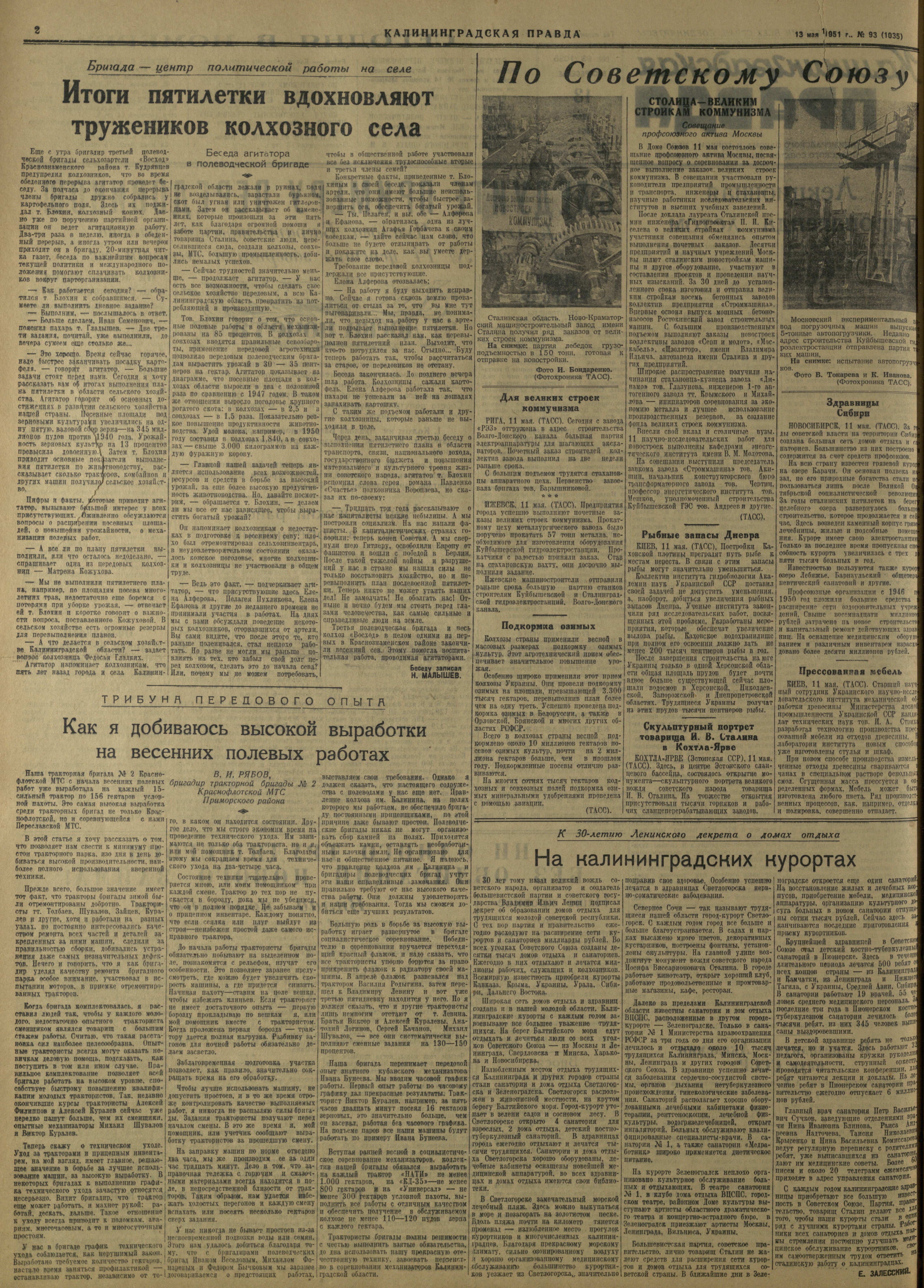 93-5-51-2