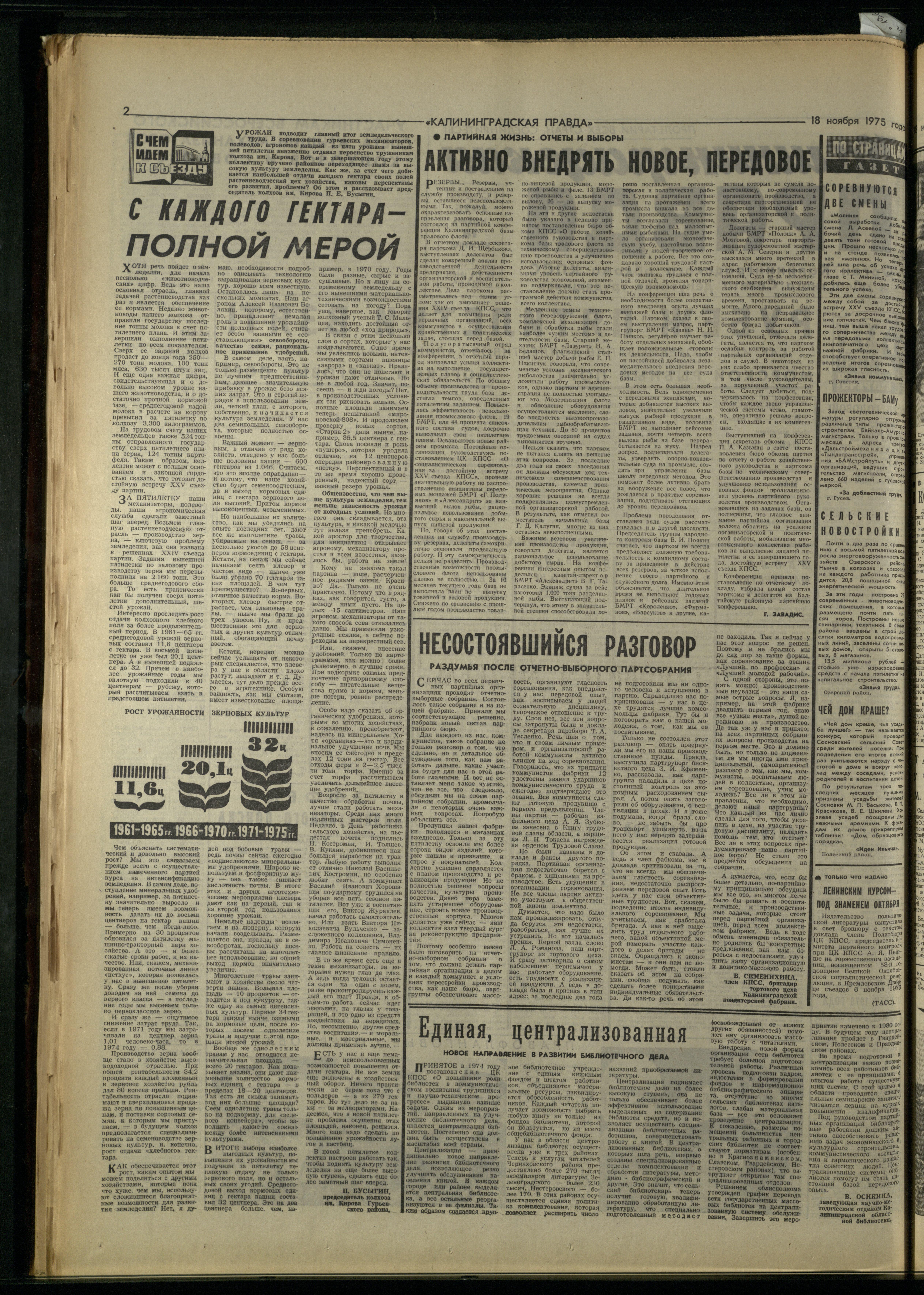 270-11-75-2