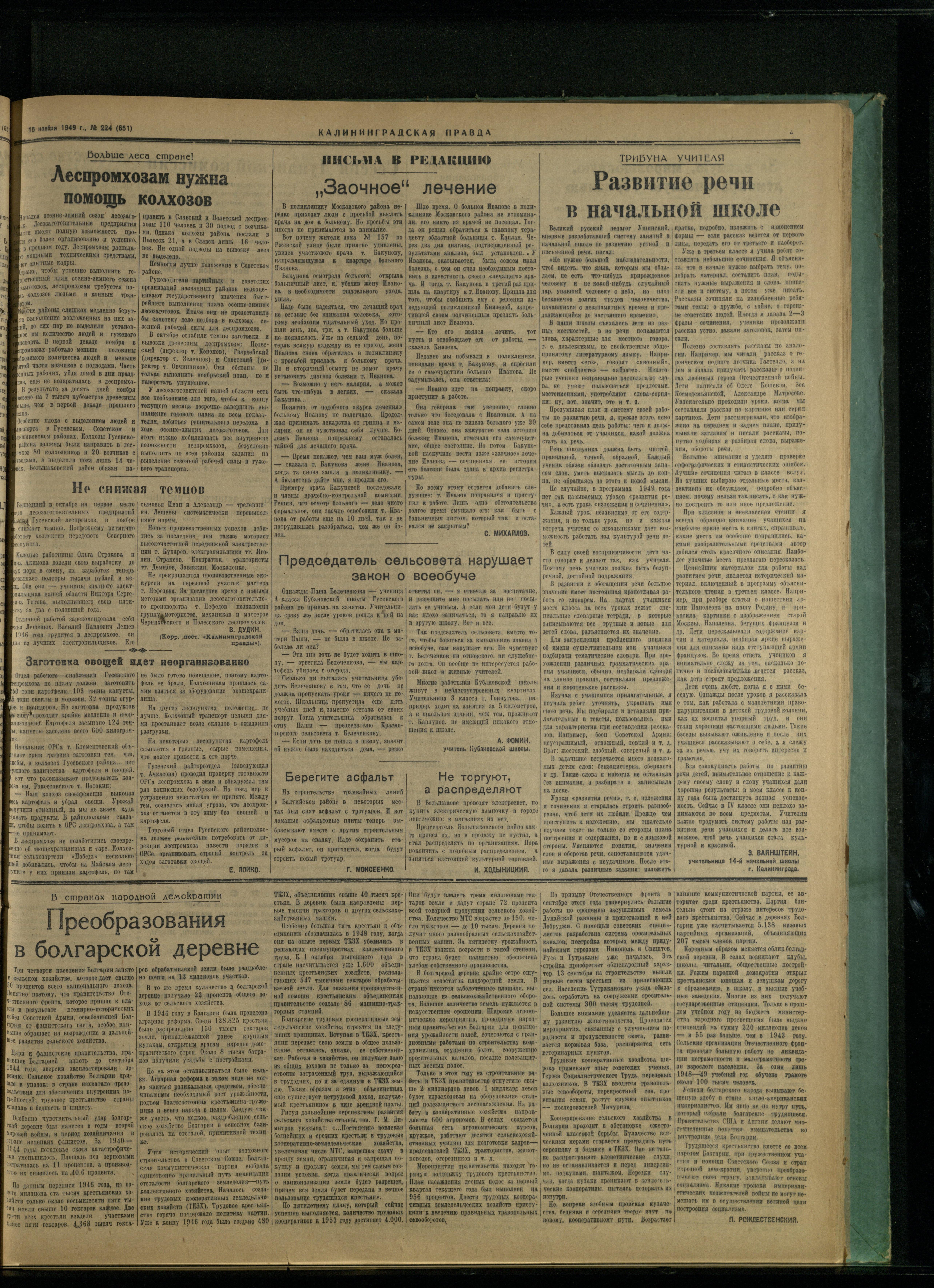 224-11-49-3