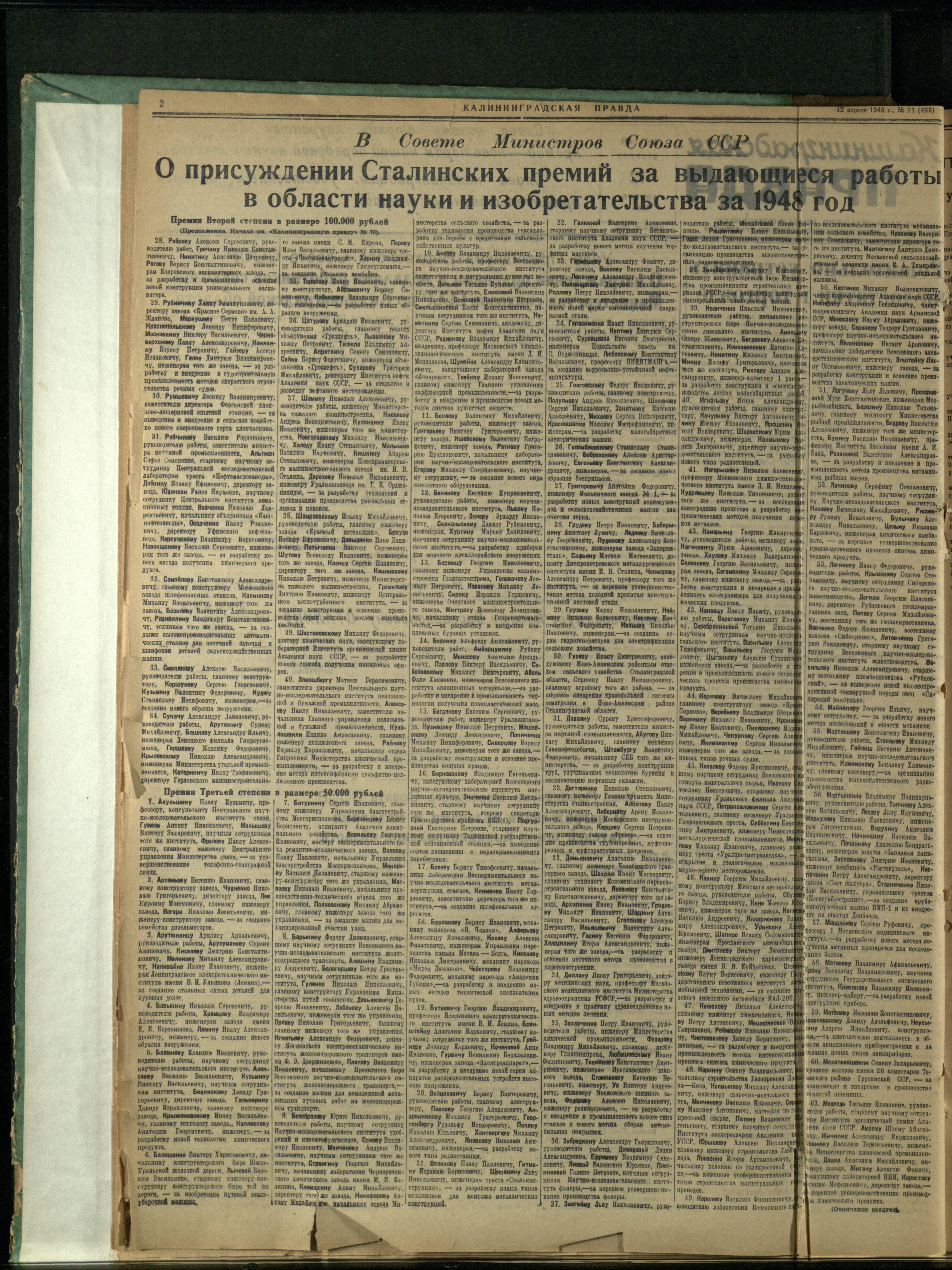 71-4-49-2