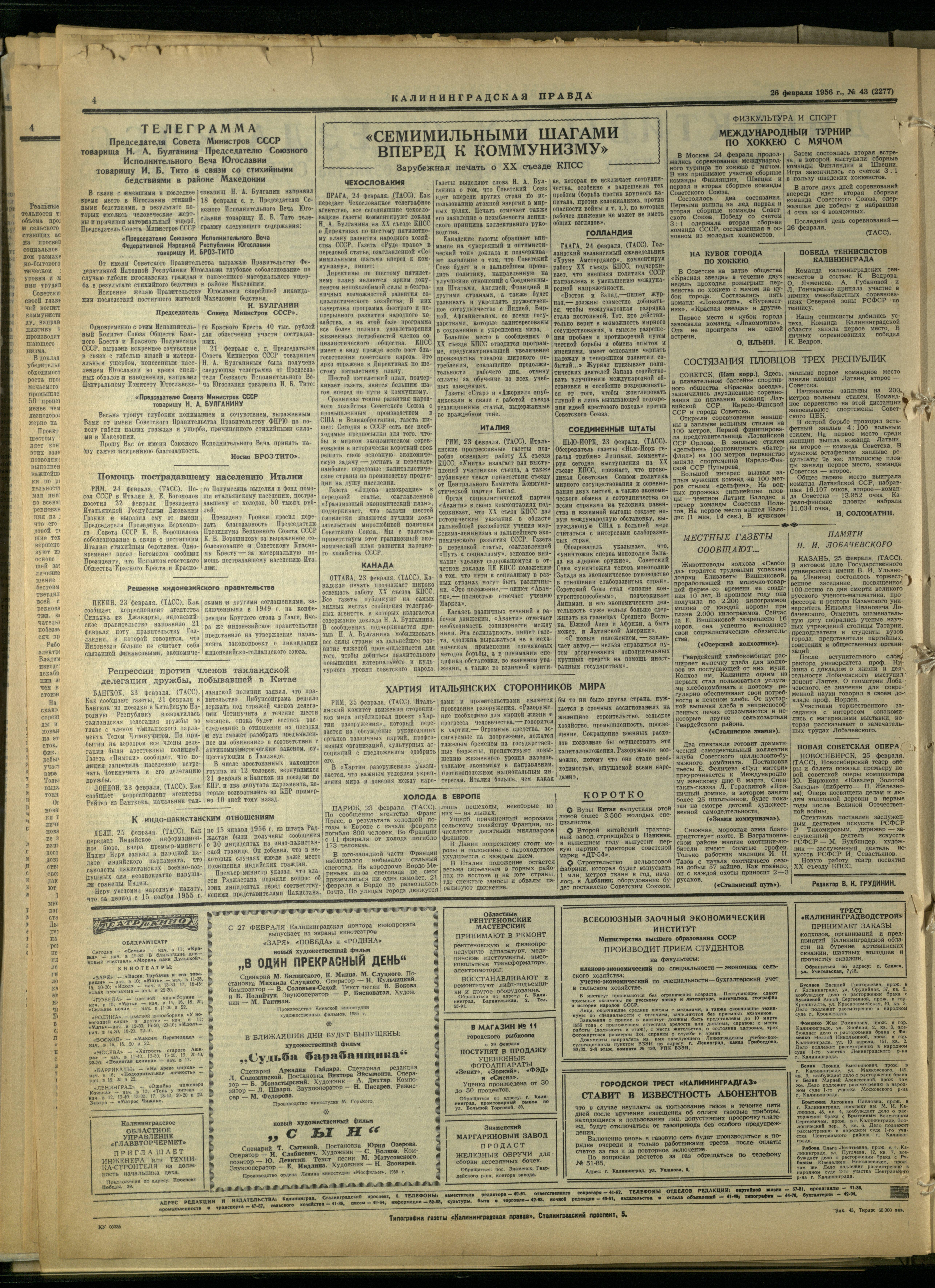 43-2-56-4