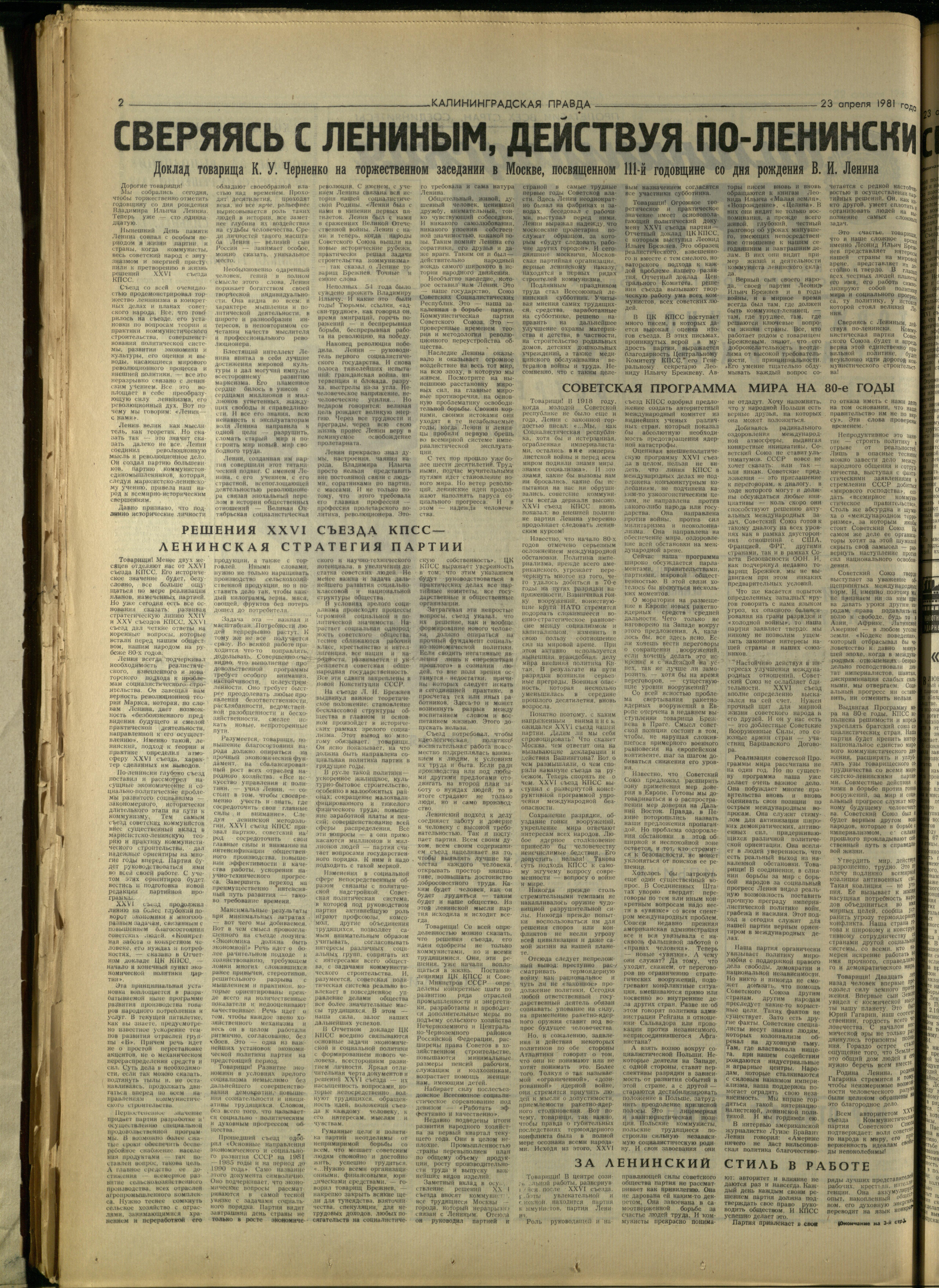 95-4-81-2