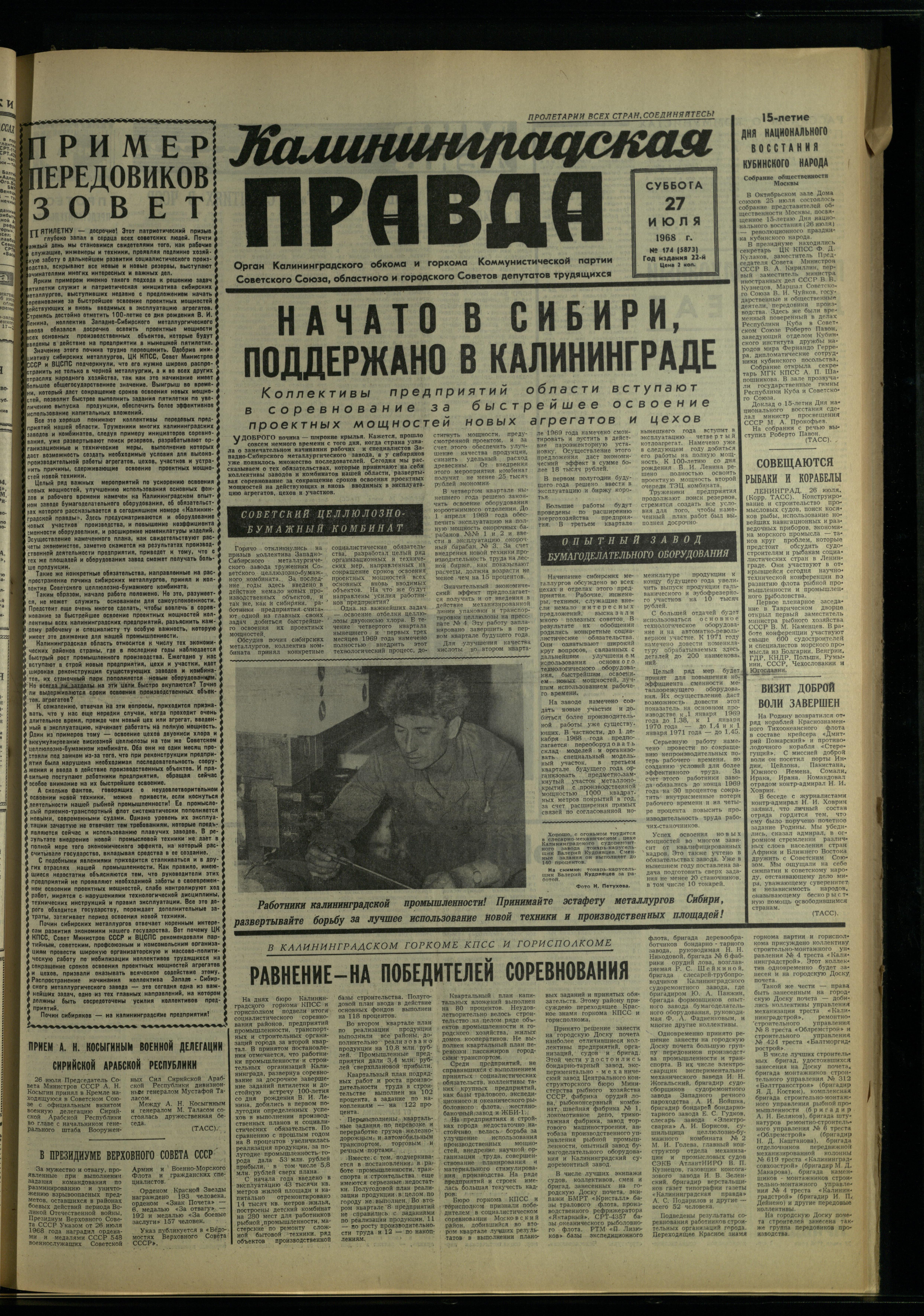 174-7-68-1