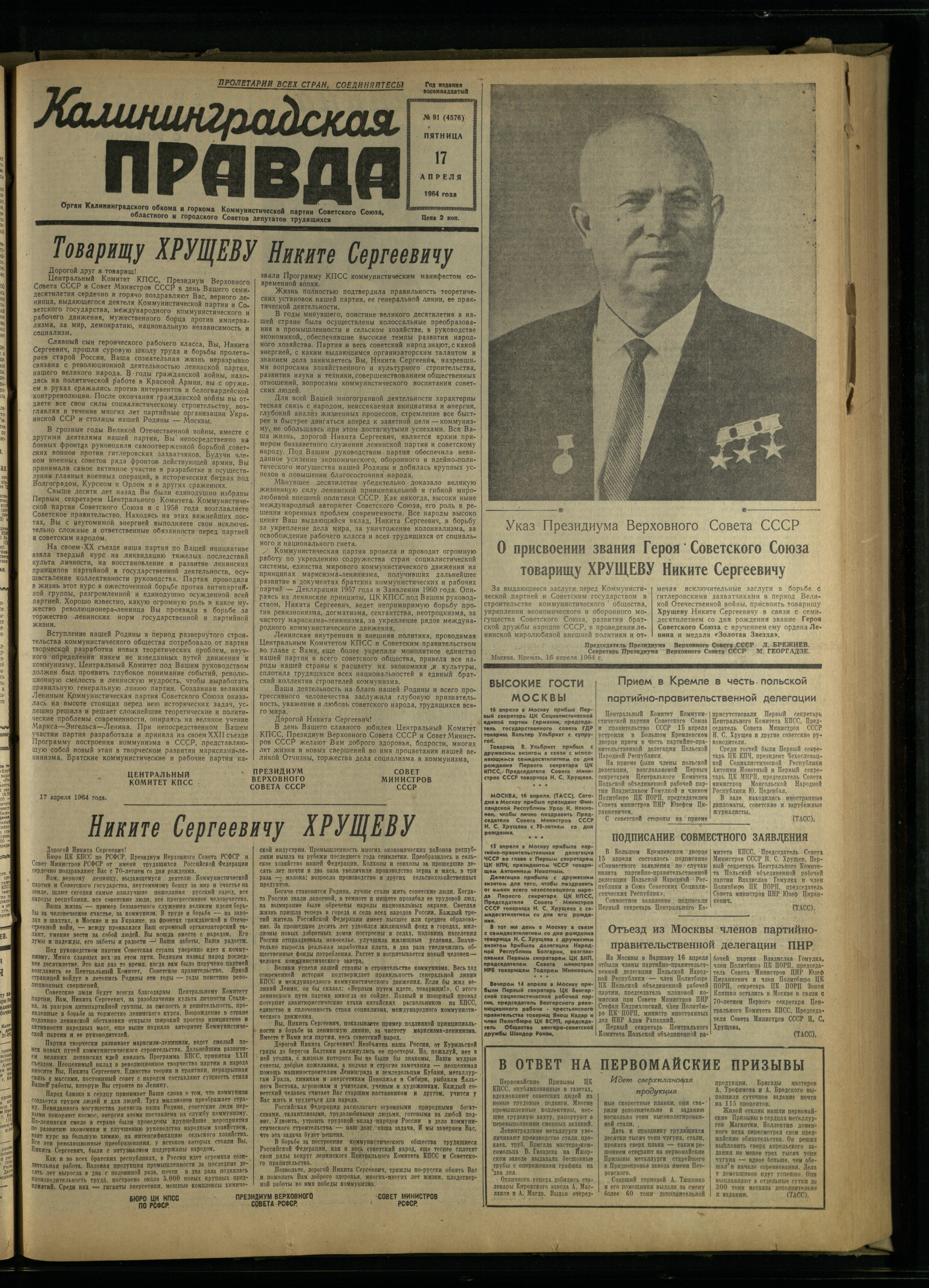 91-4-64-1