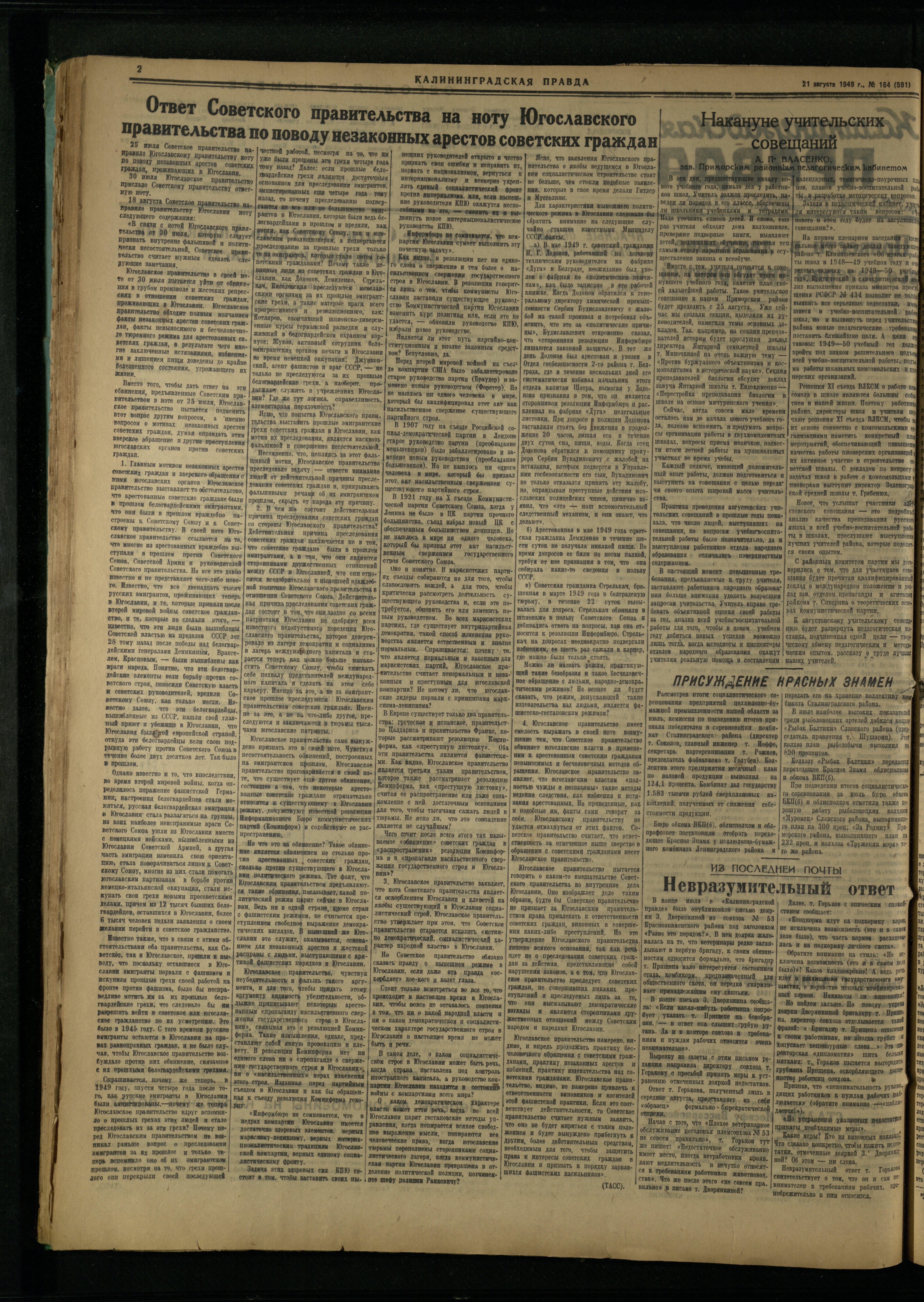 164-8-49-2