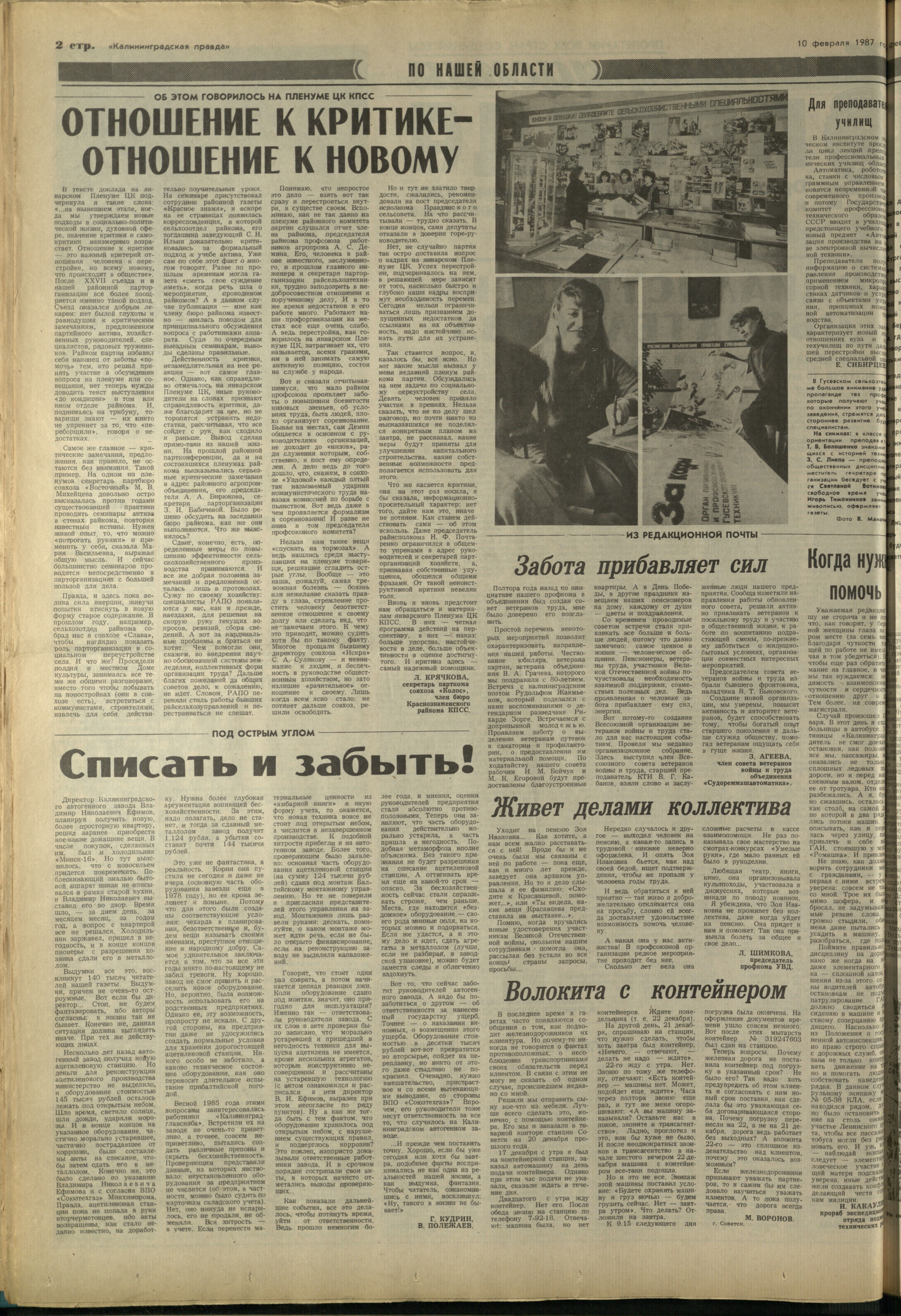 34-2-87-2