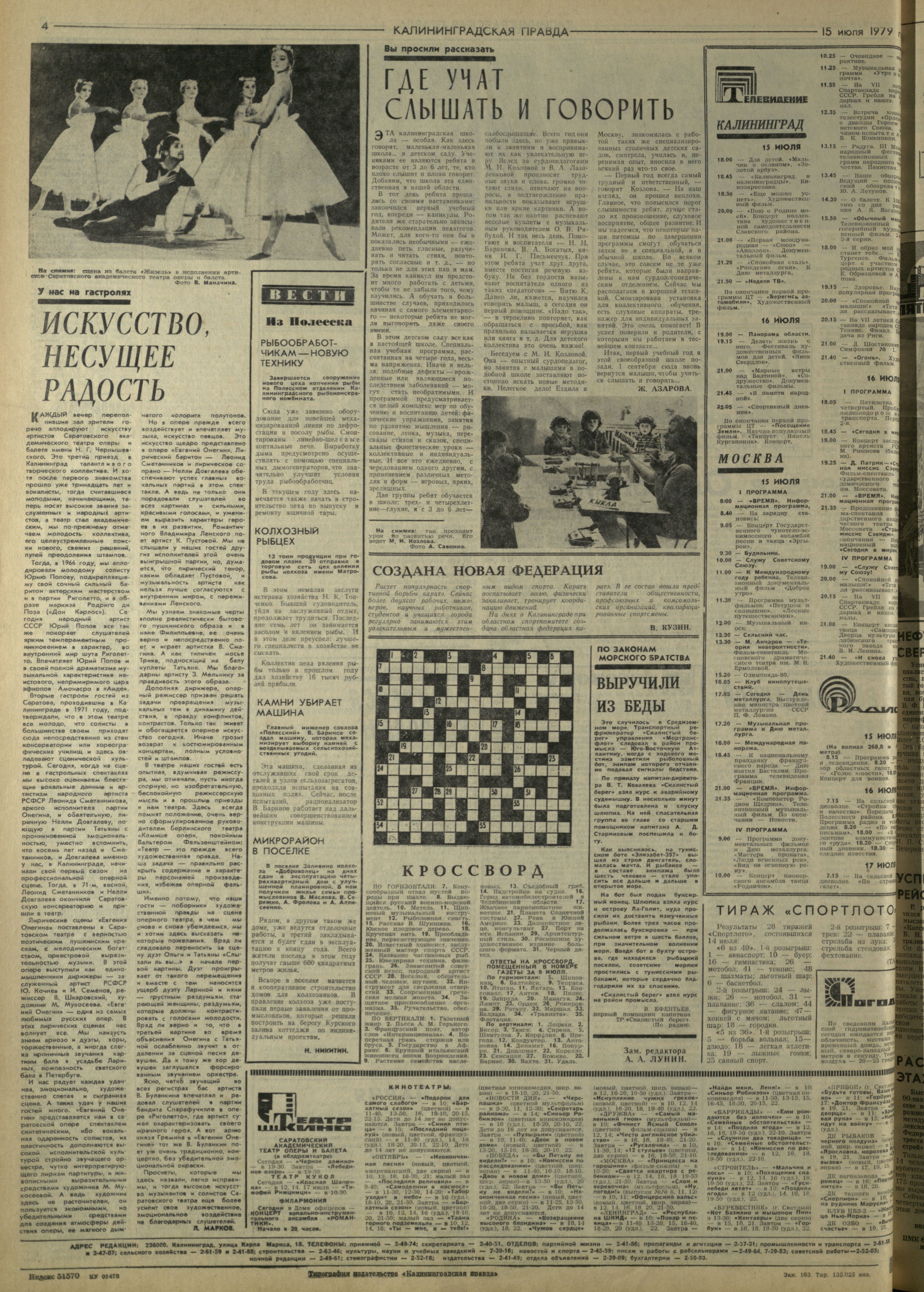 163-7-79-4
