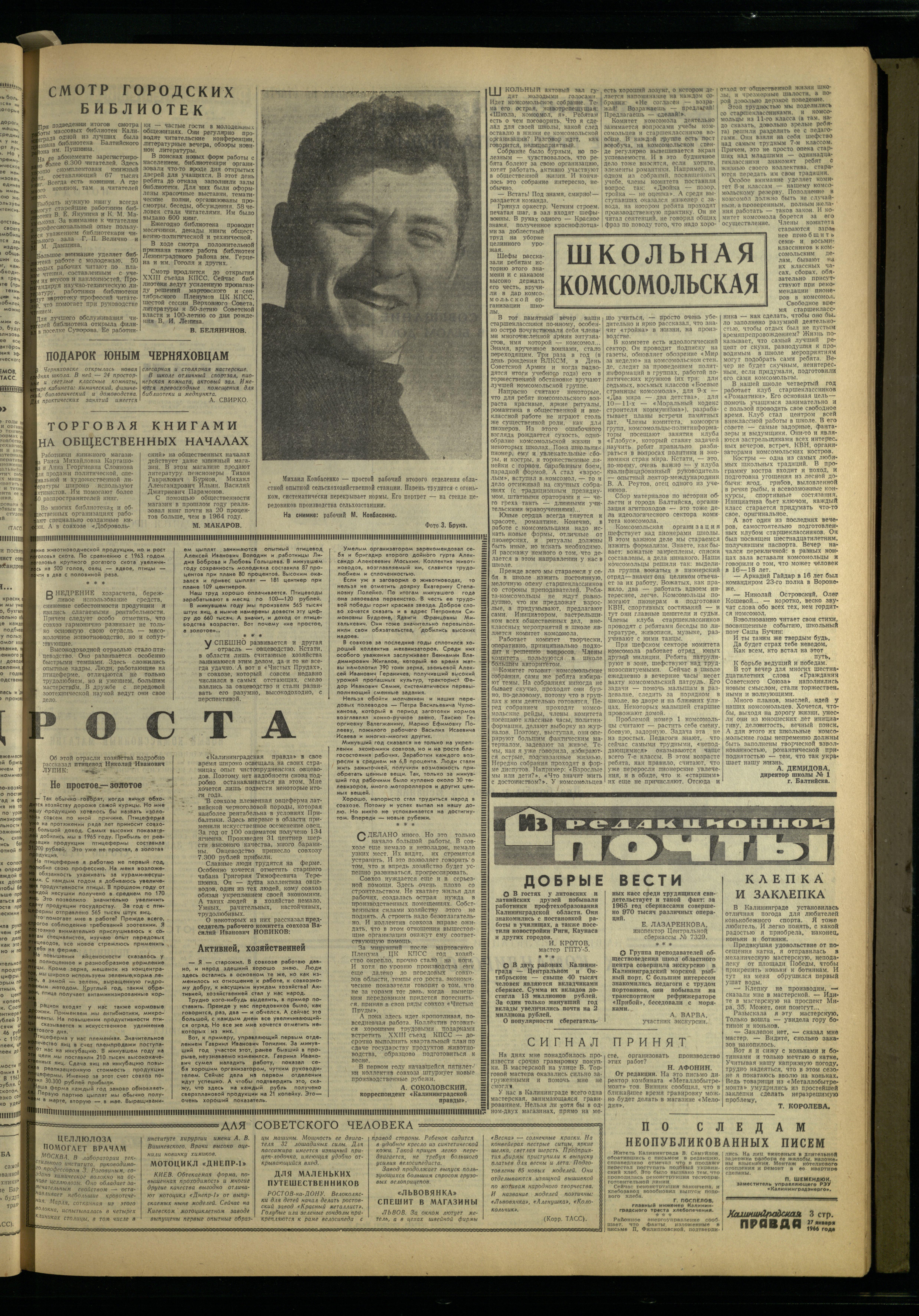 22-1-66-3