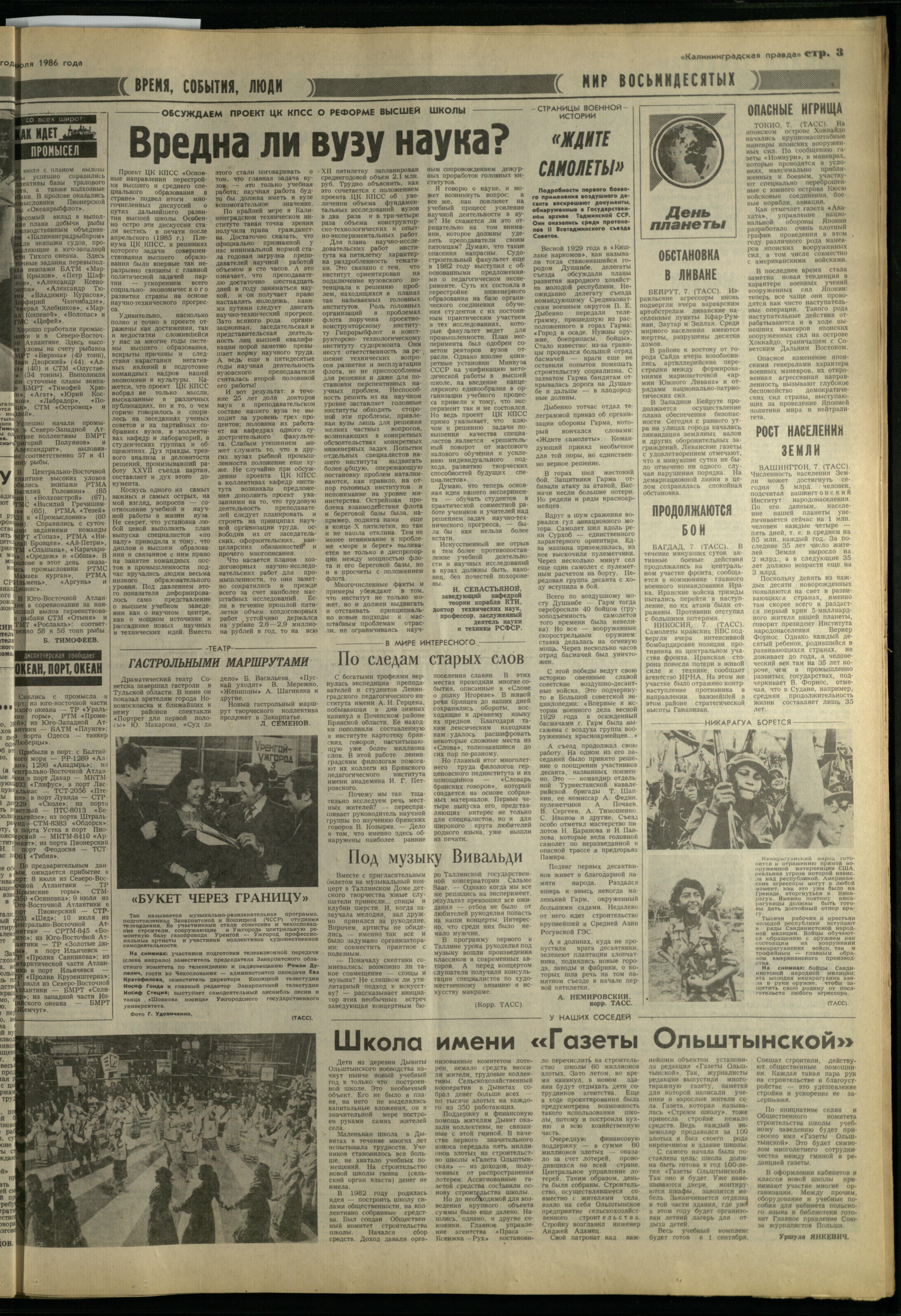 157-7-86-3
