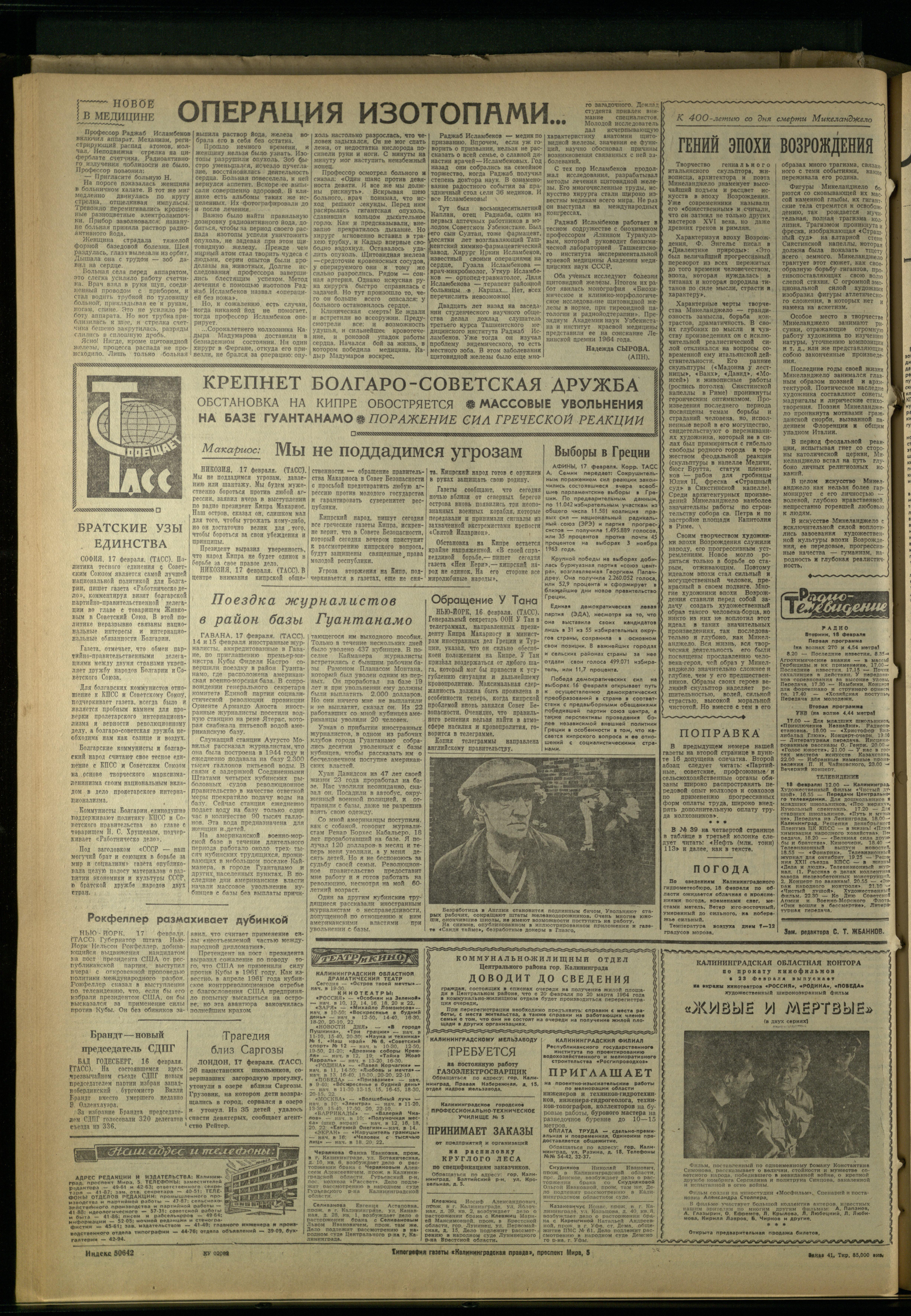 41-2-64-4