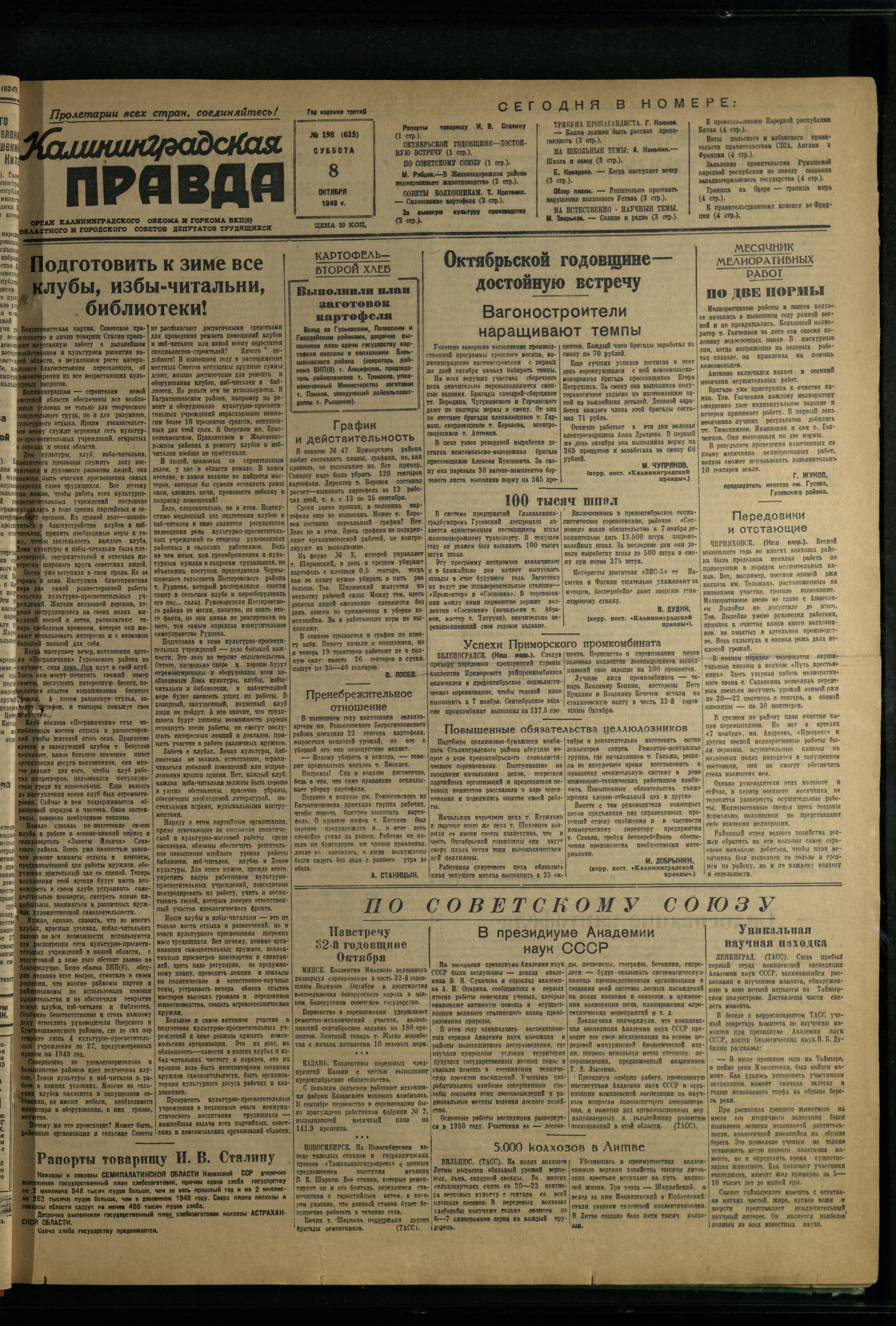198-10-49-1