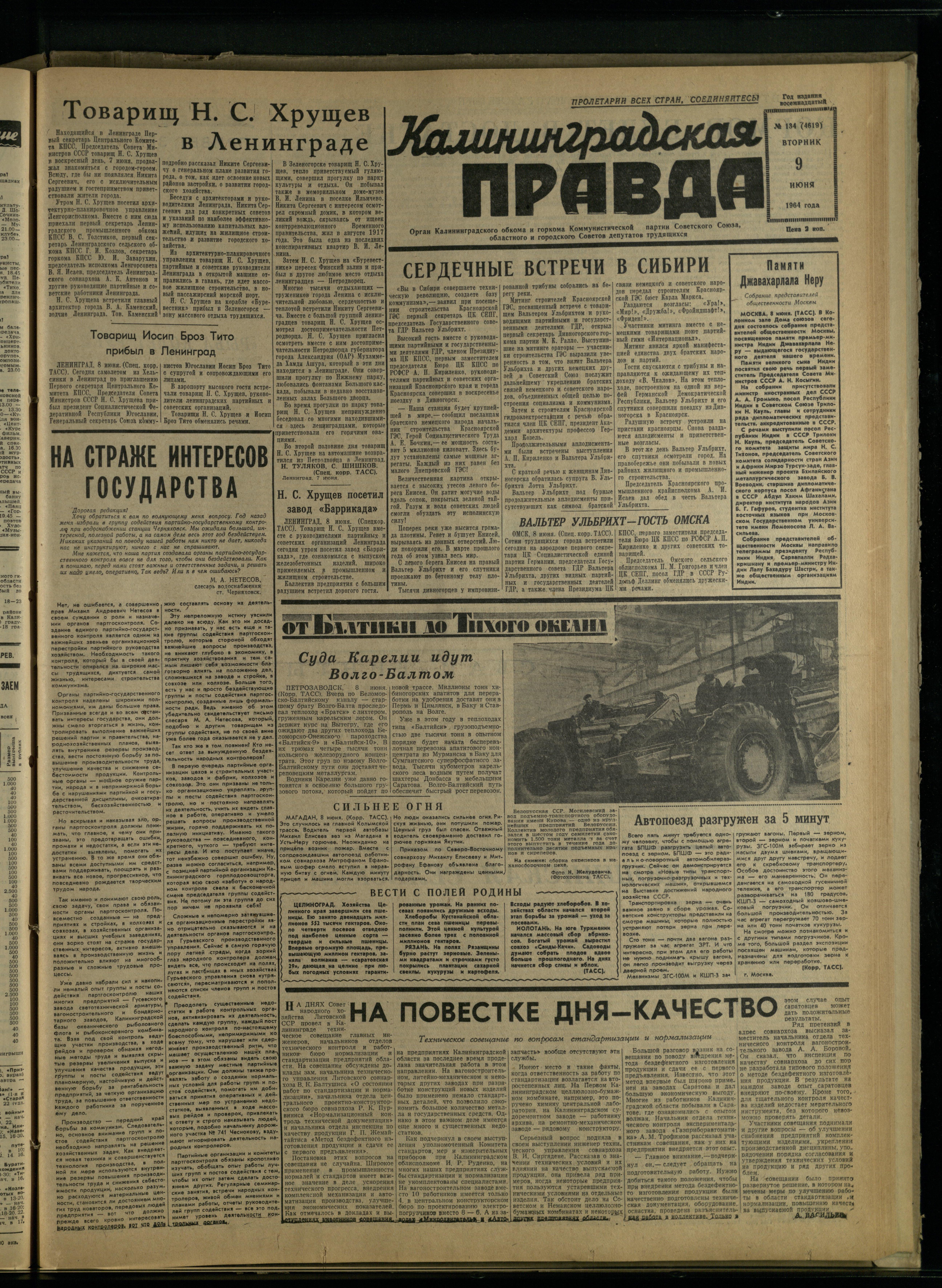 134-6-64-1