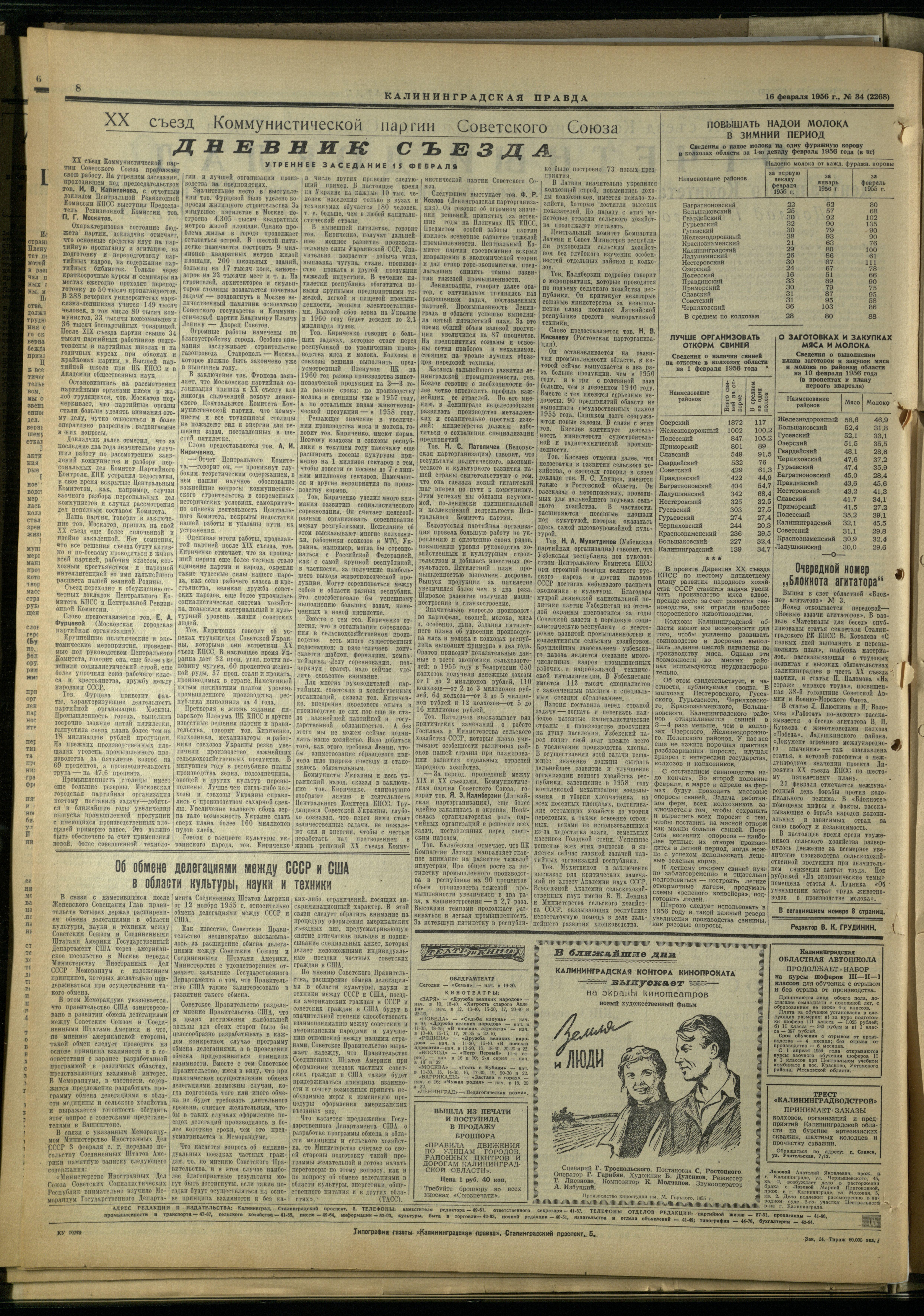 34-2-56-8