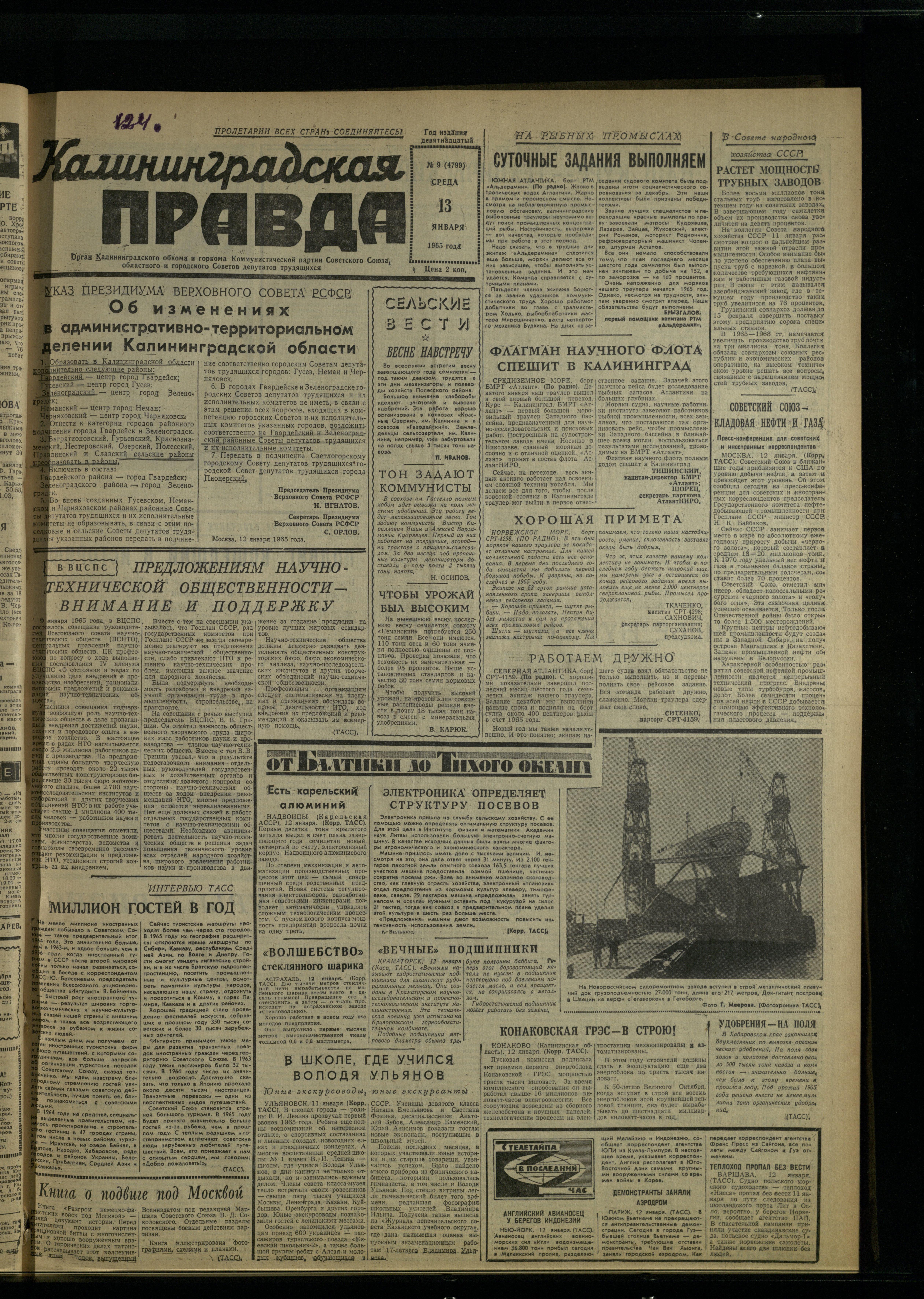 9-1-65-1