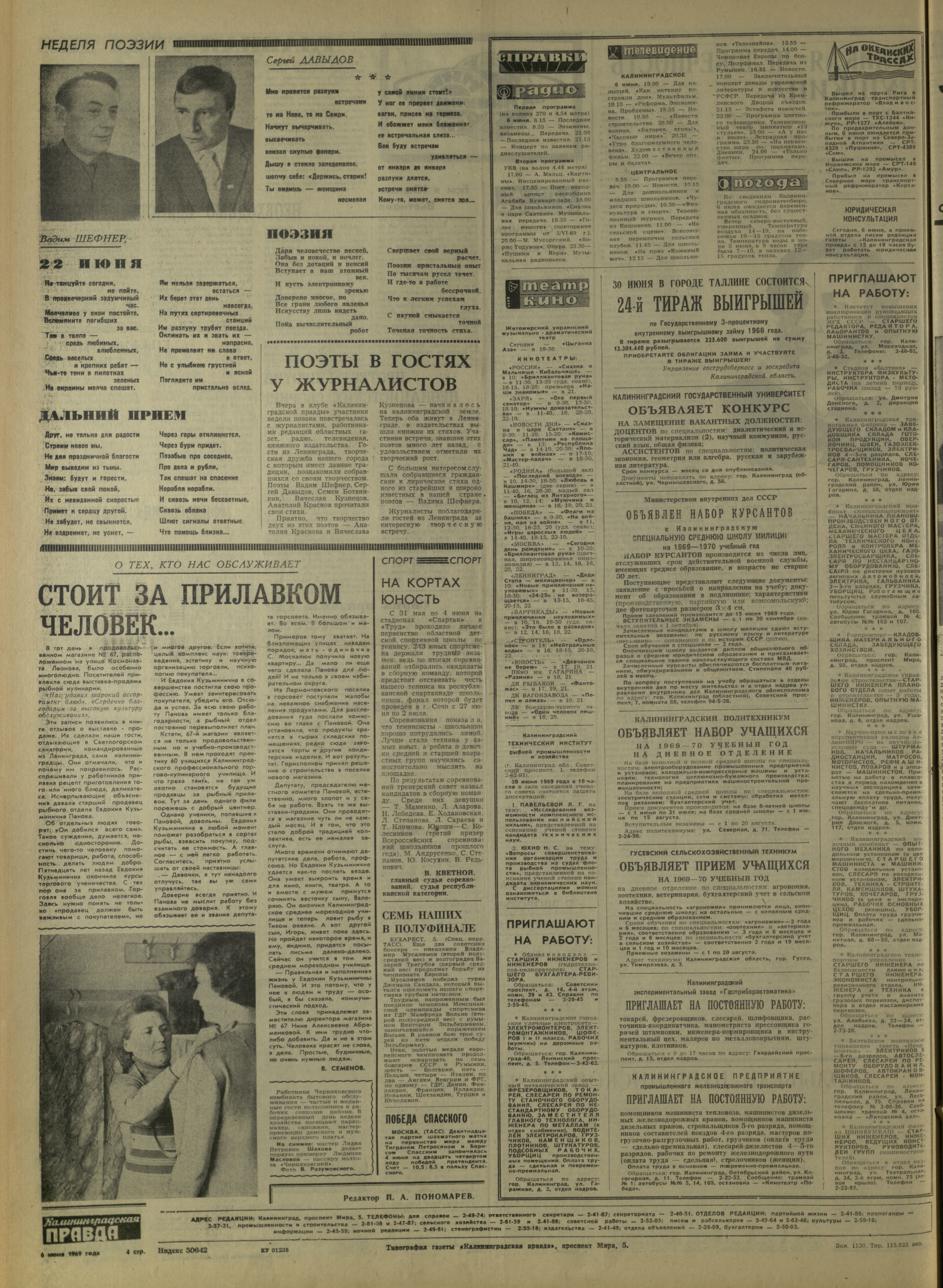 130-6-69-4