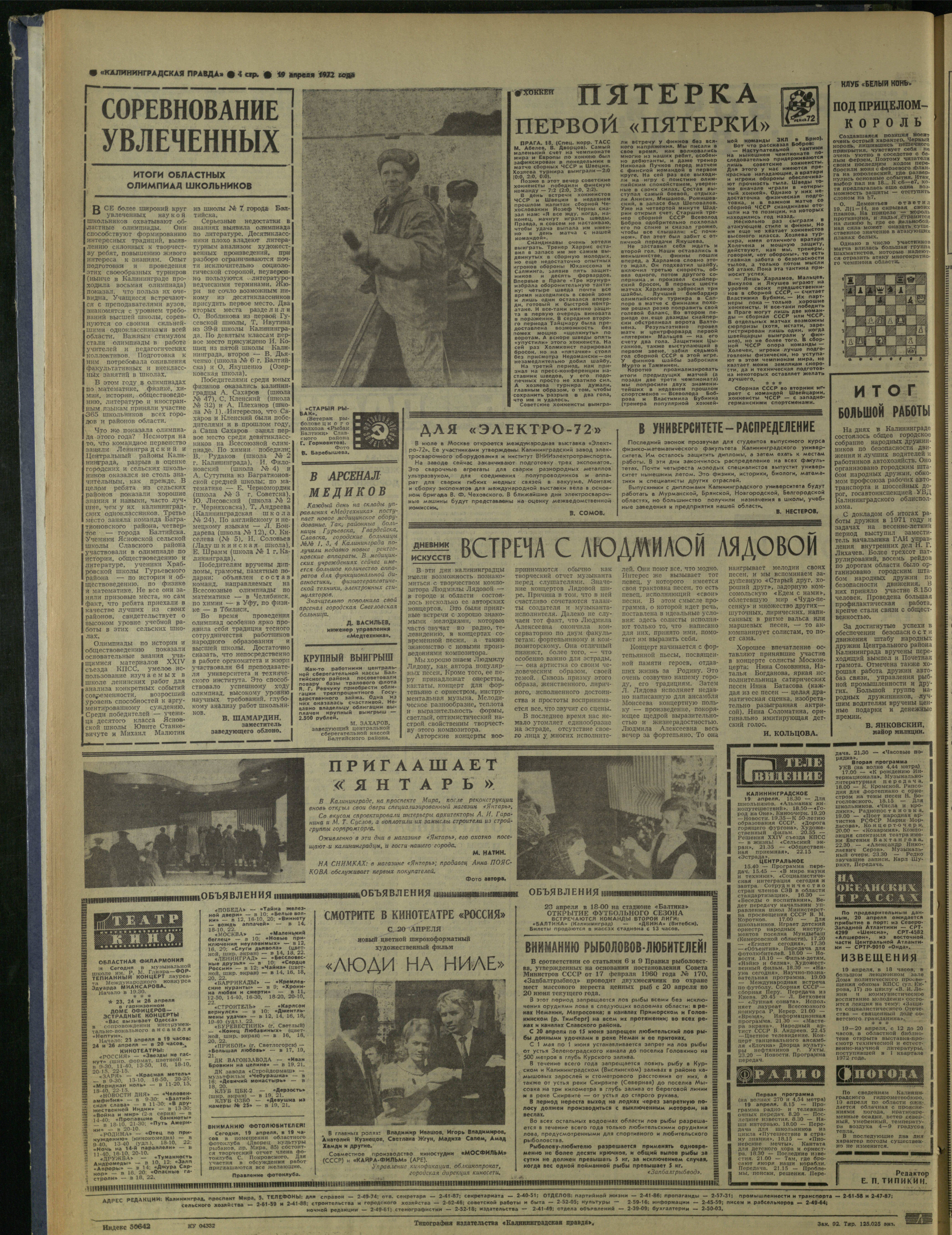 92-4-72-4