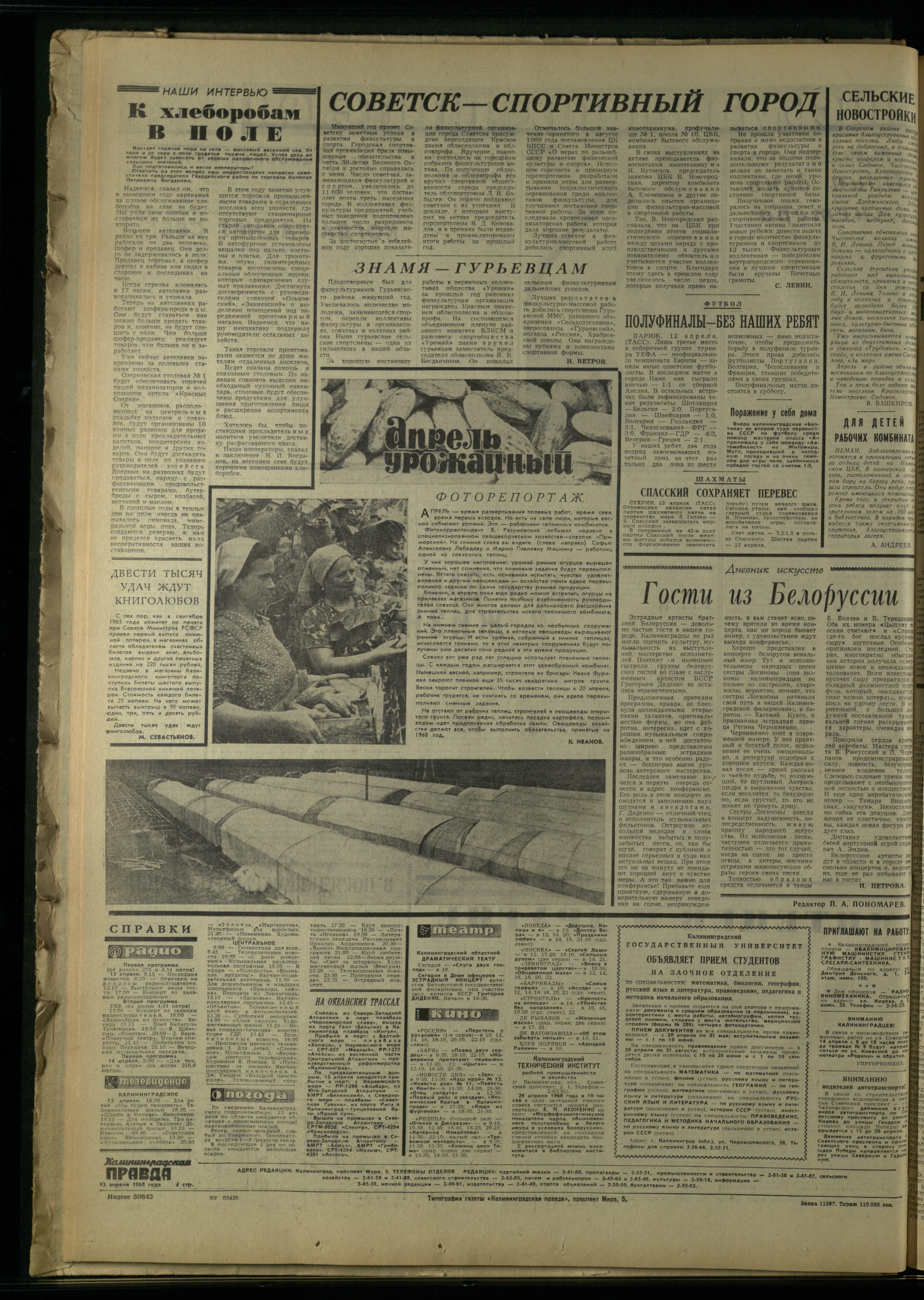 87-4-68-4