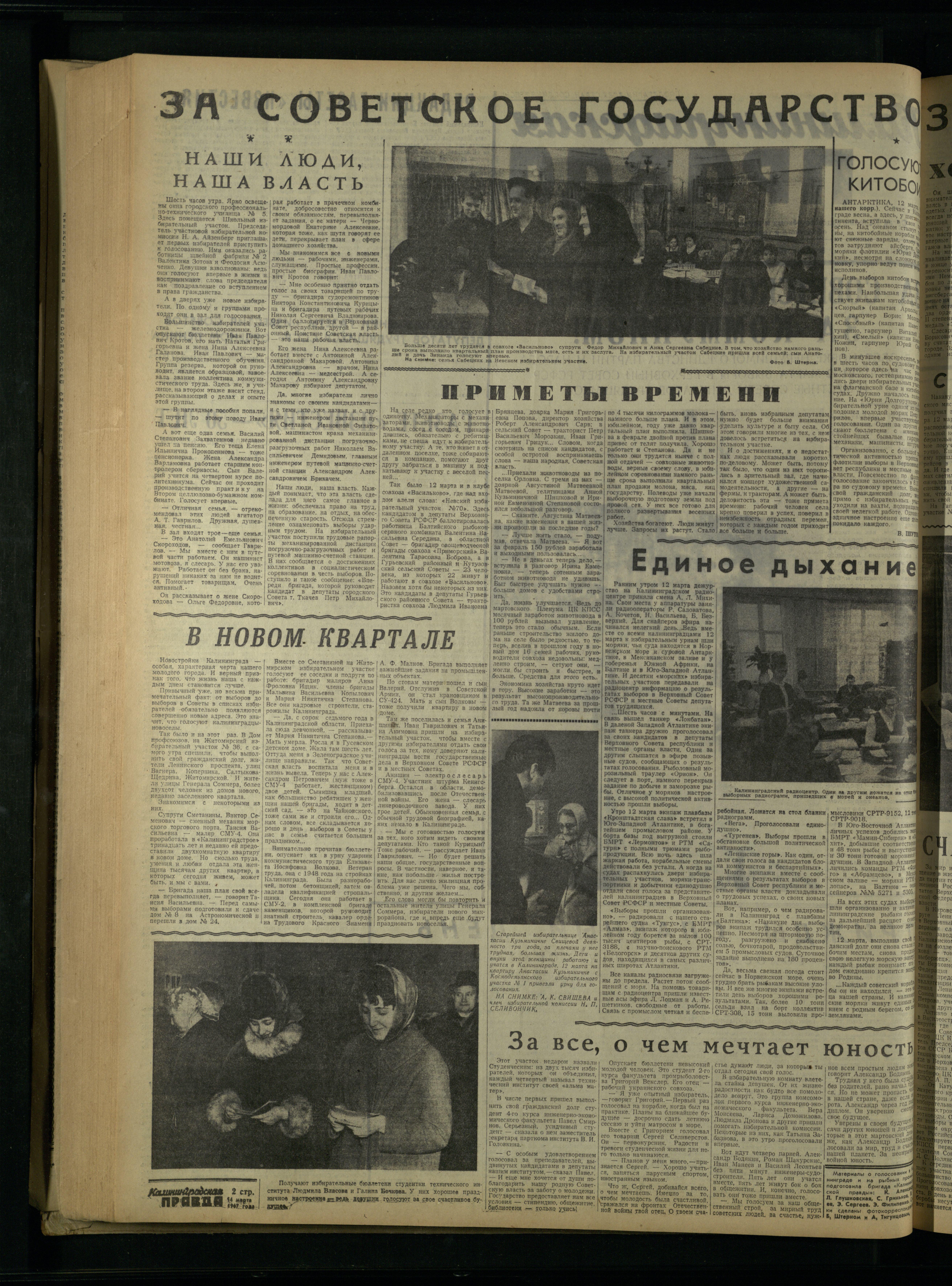 61-3-67-2