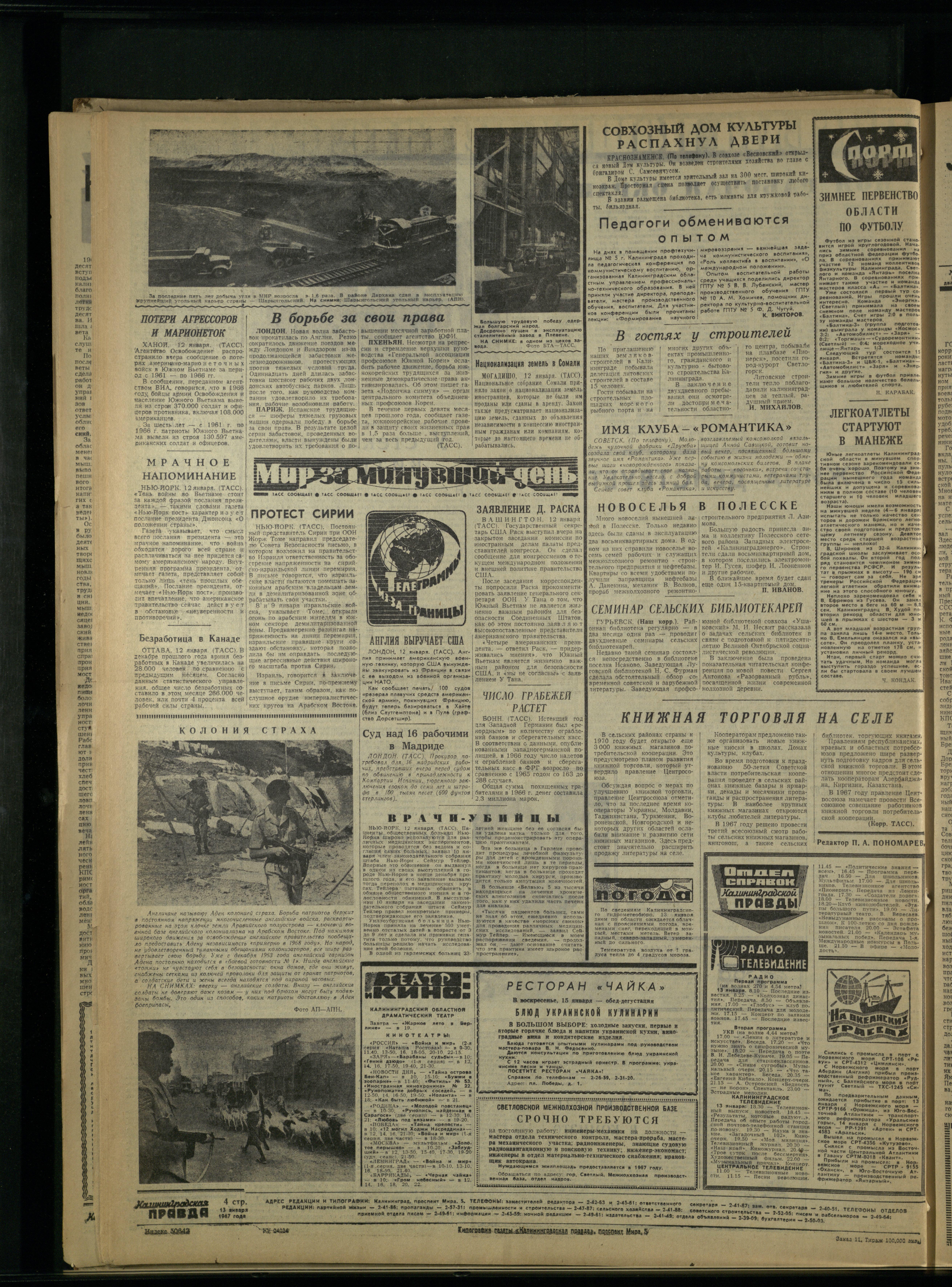 11-1-67-4