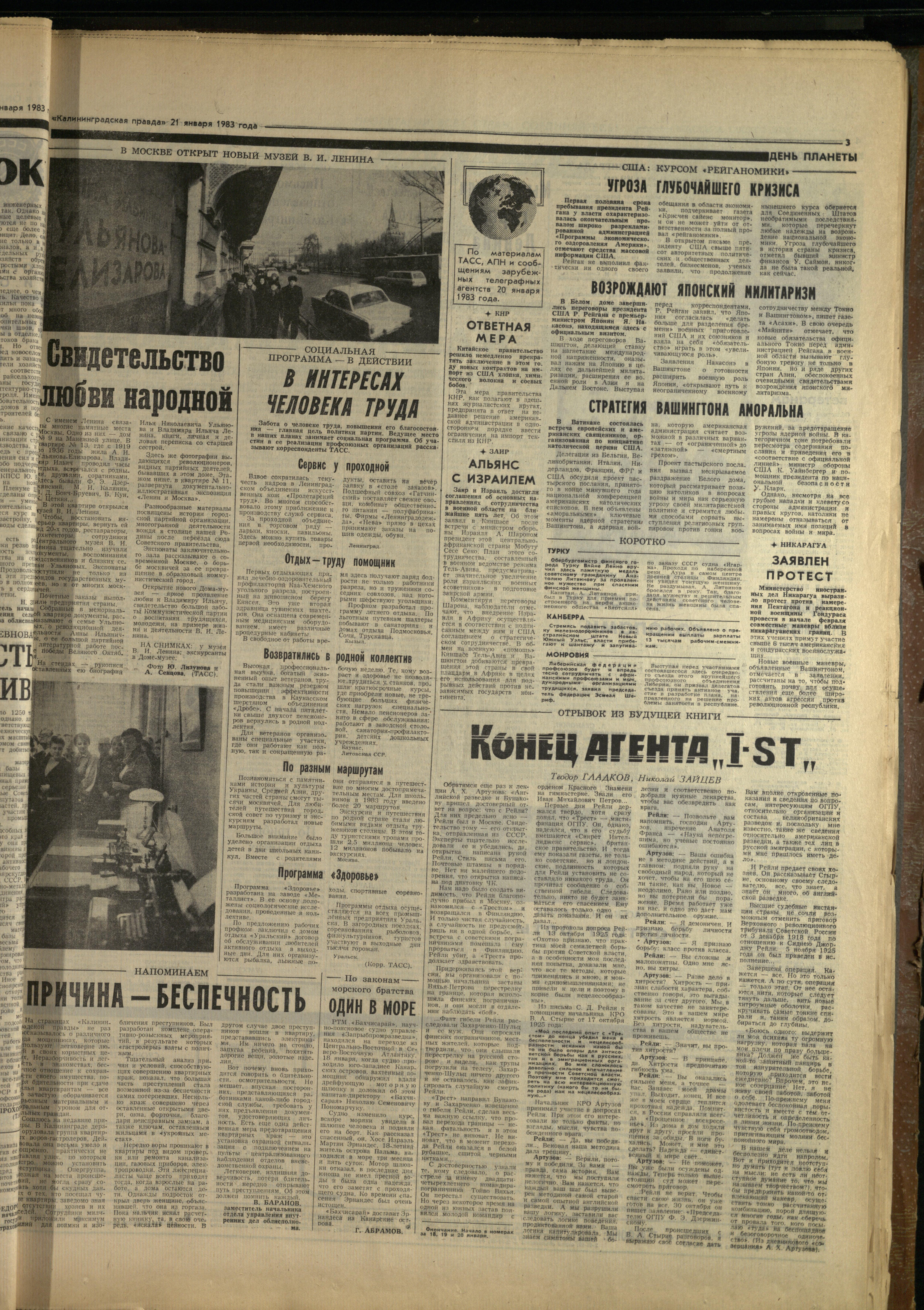 17-1-83-3