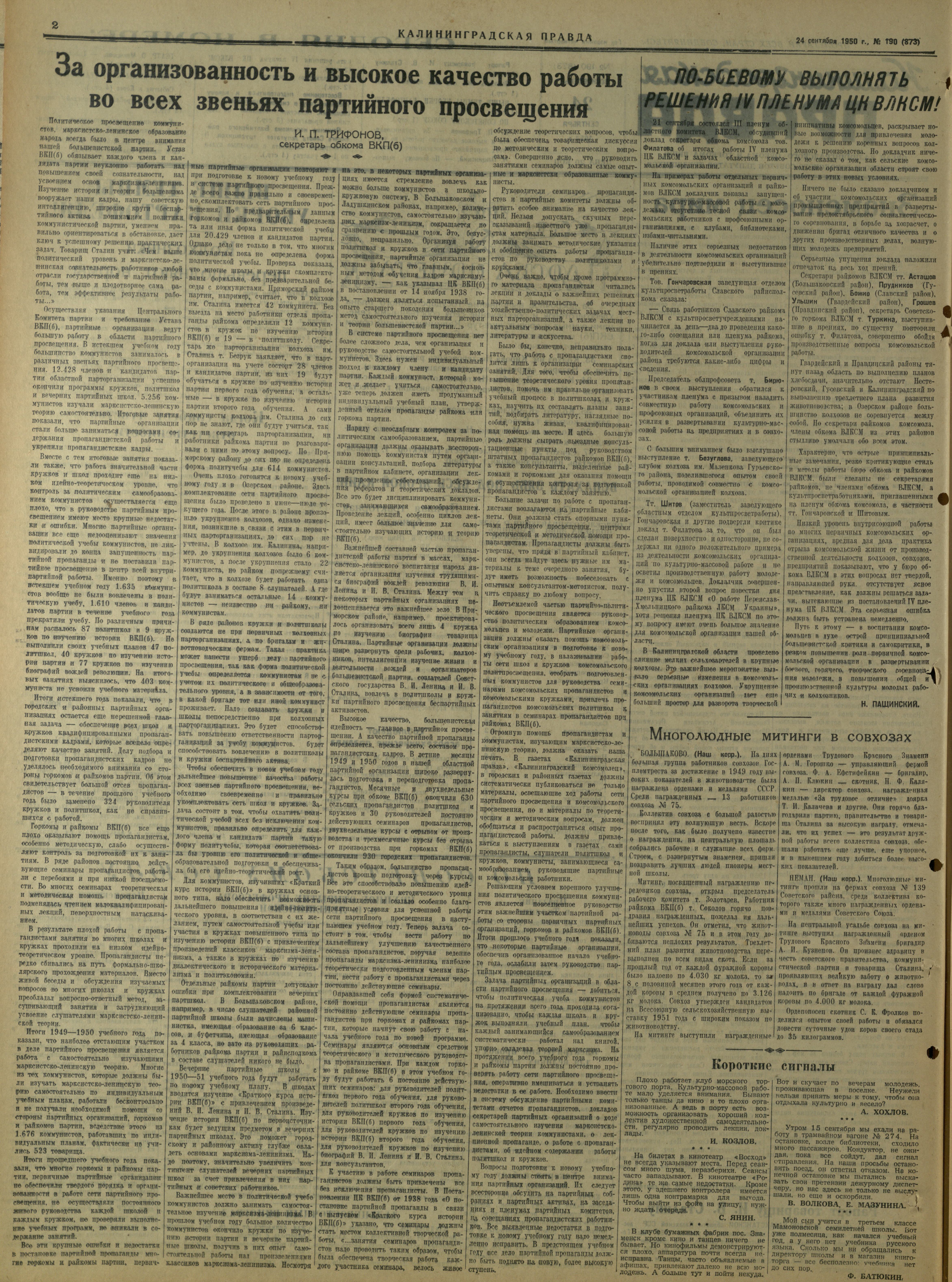 190-9-50-2