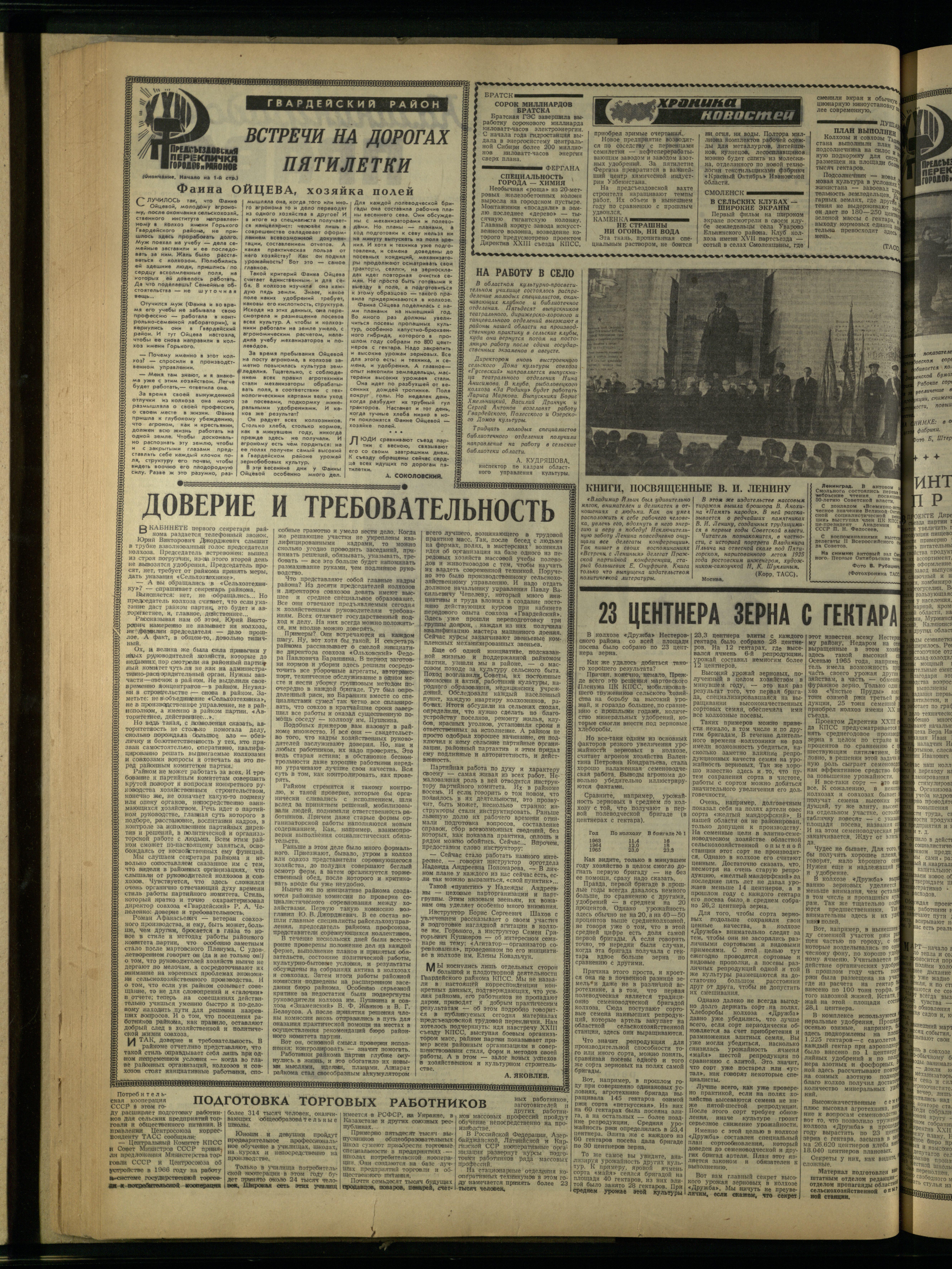 61-3-66-2