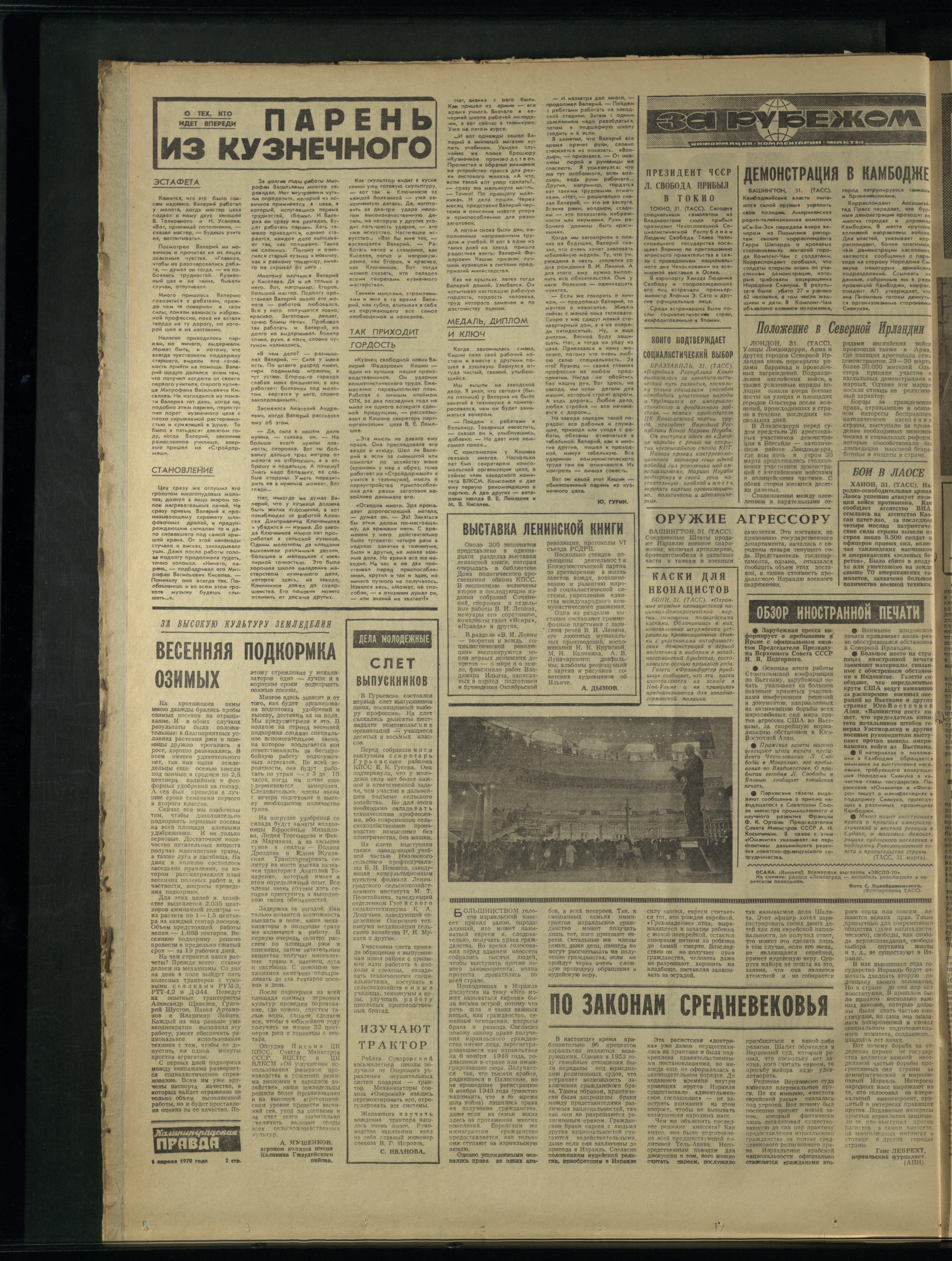 76-4-70-2