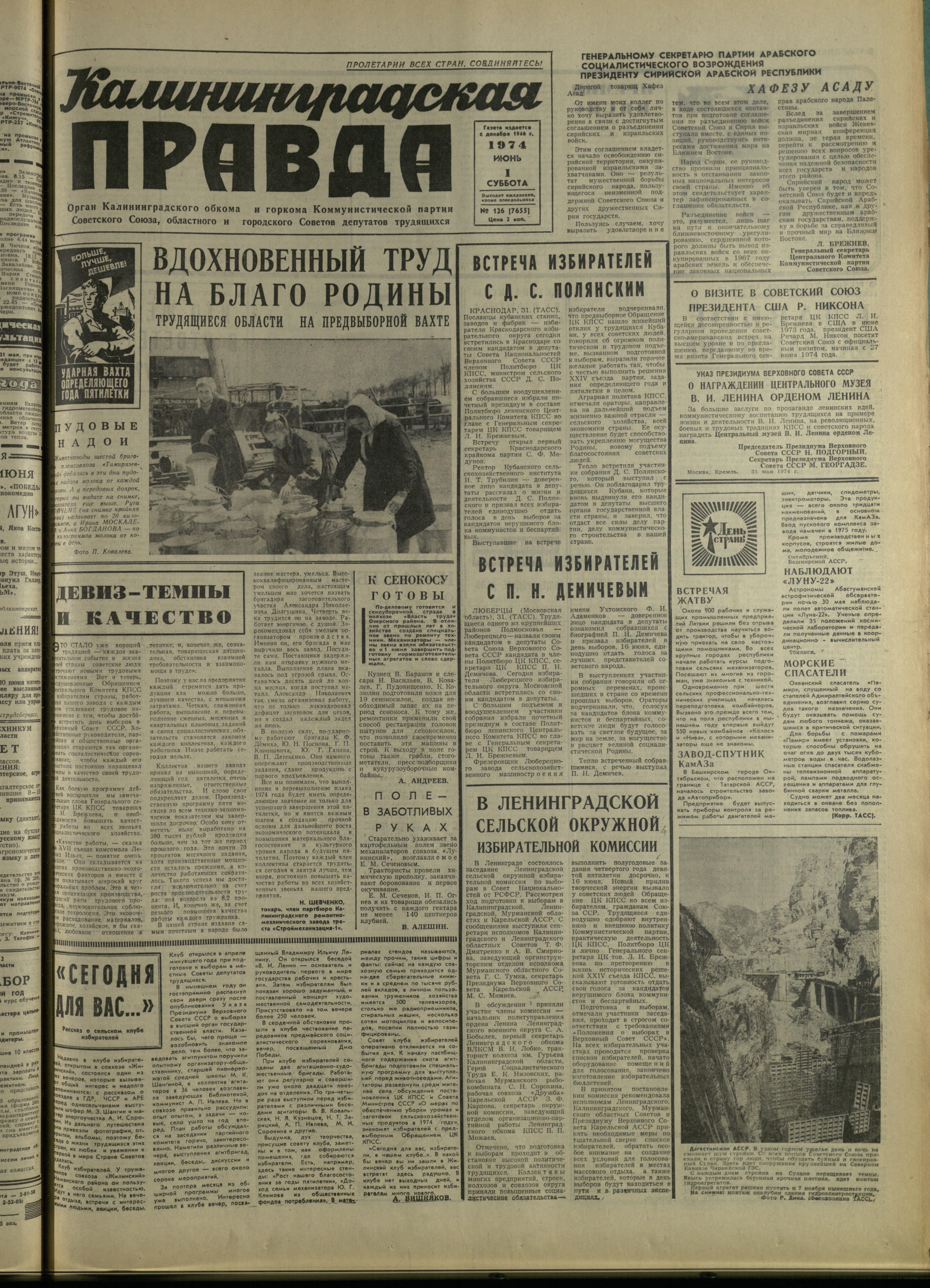 126-6-74-1