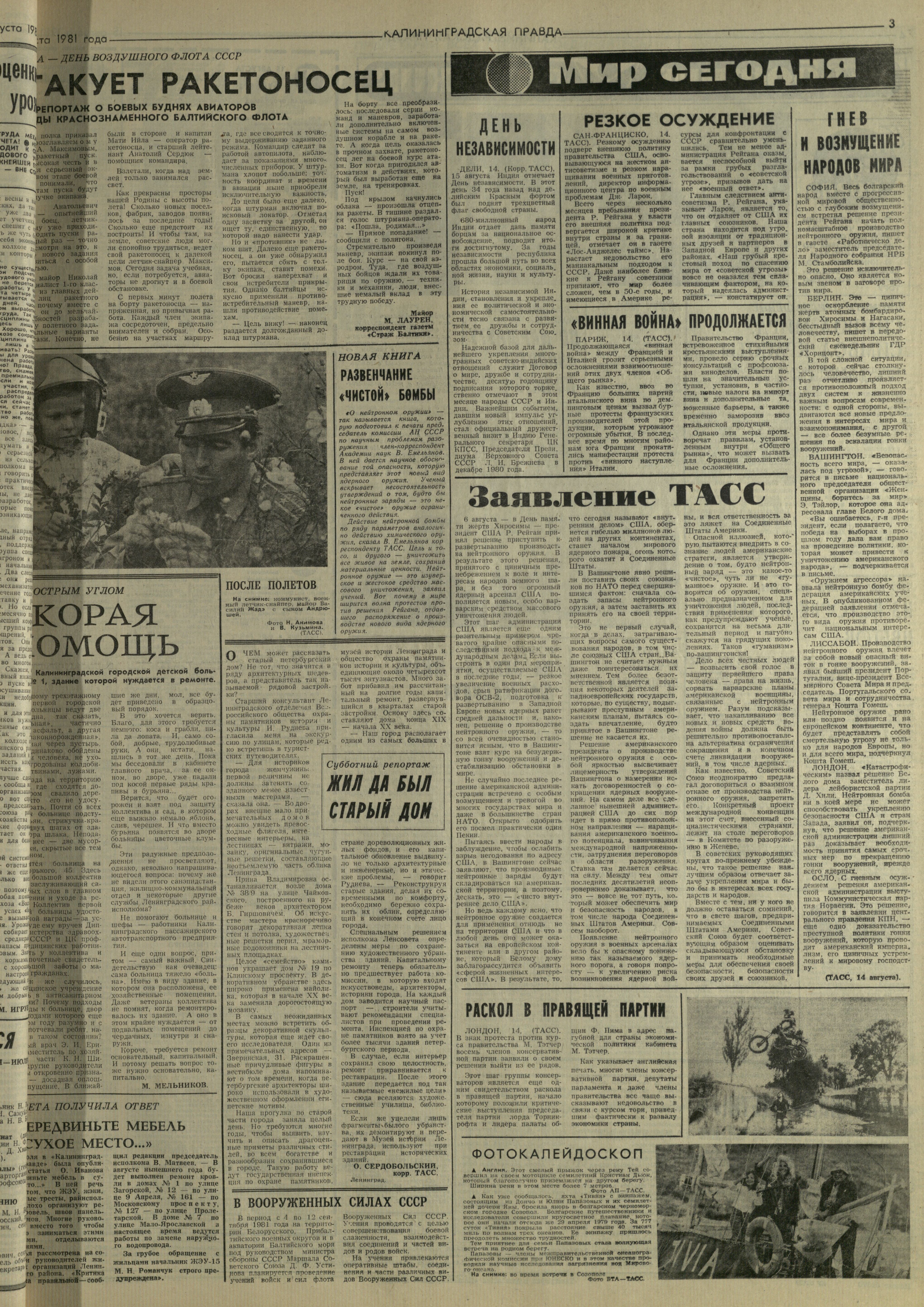 187-8-81-3