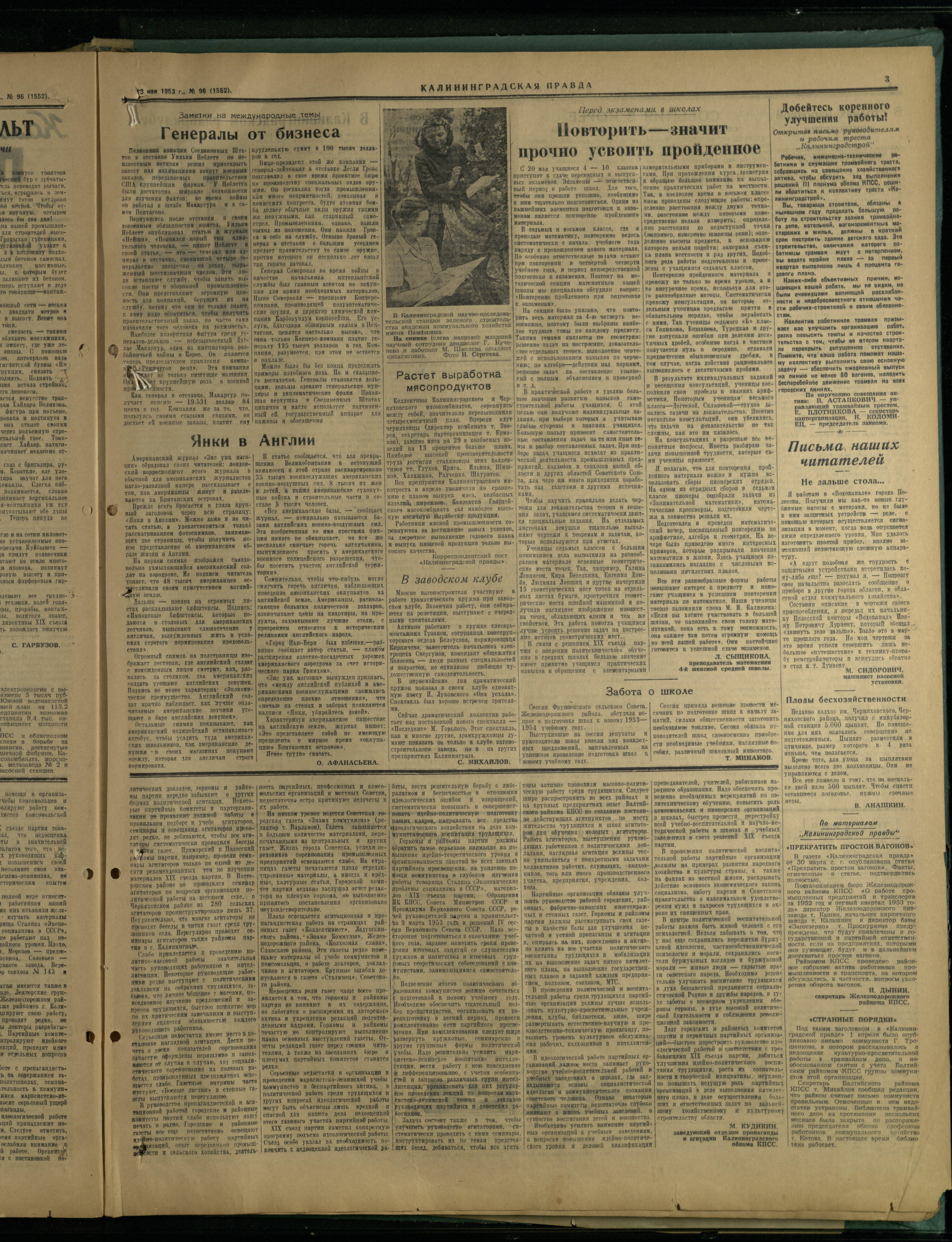 96-5-53-3