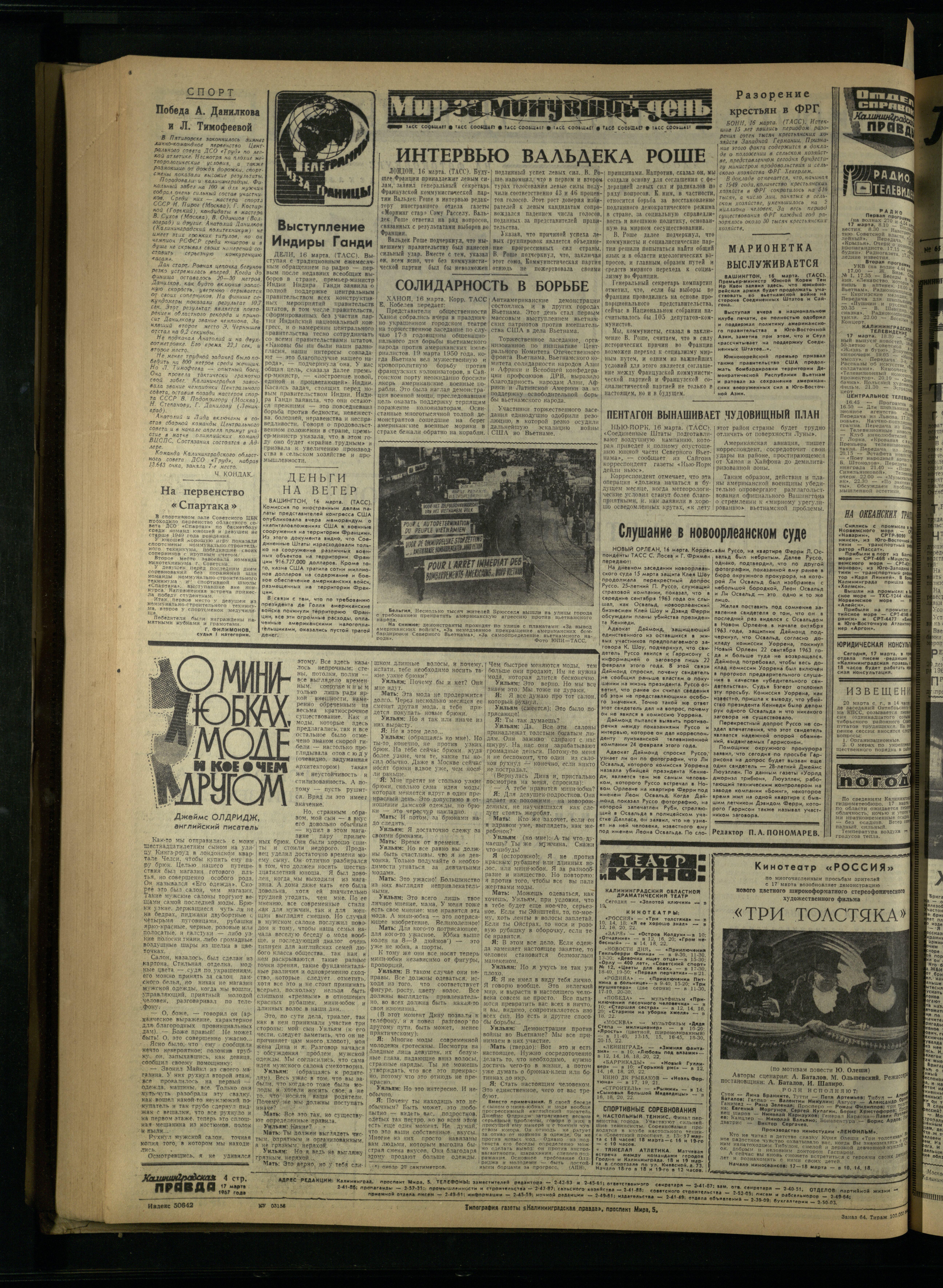 64-3-67-4