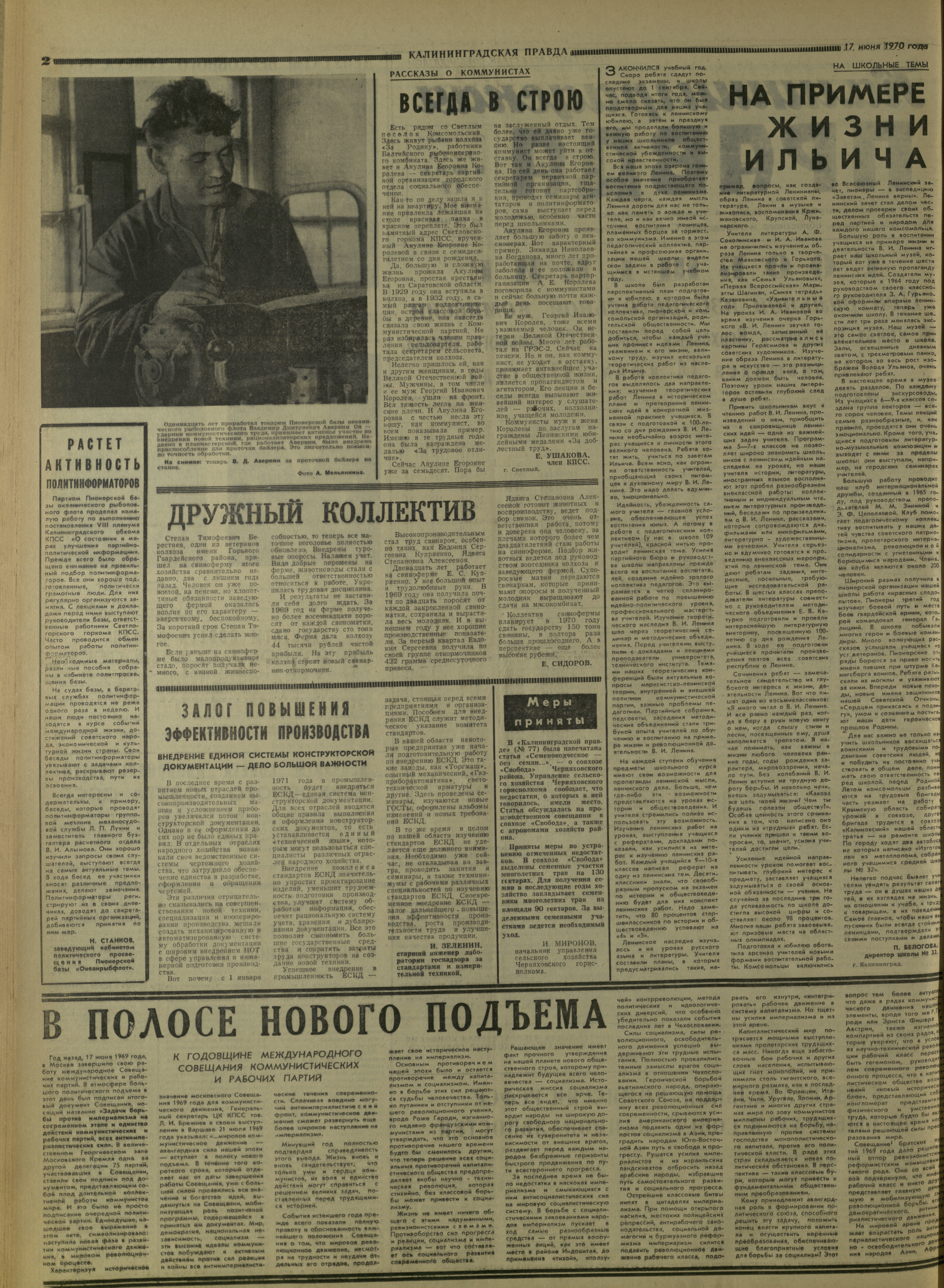 140-6-70-2