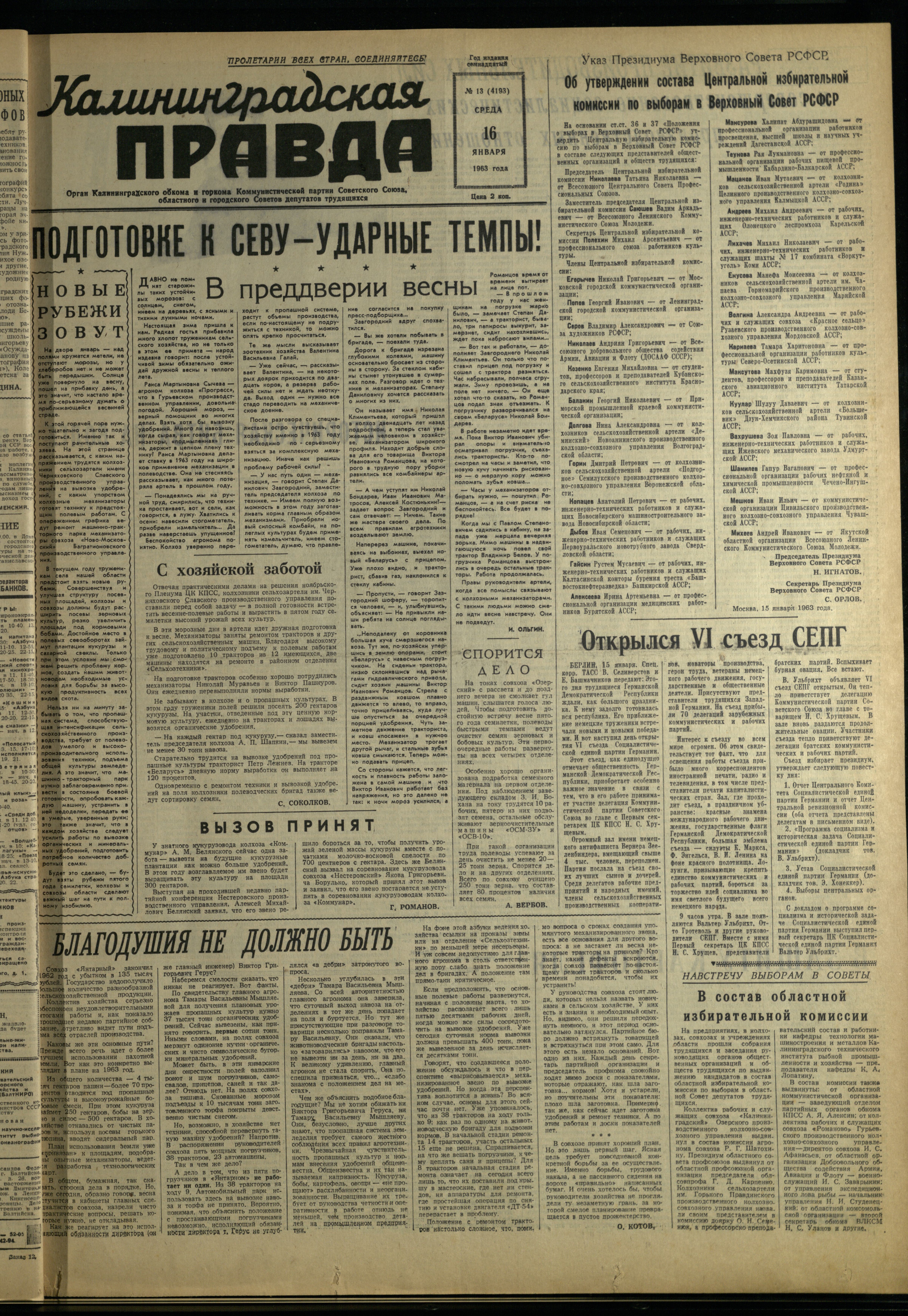 13-1-63-1