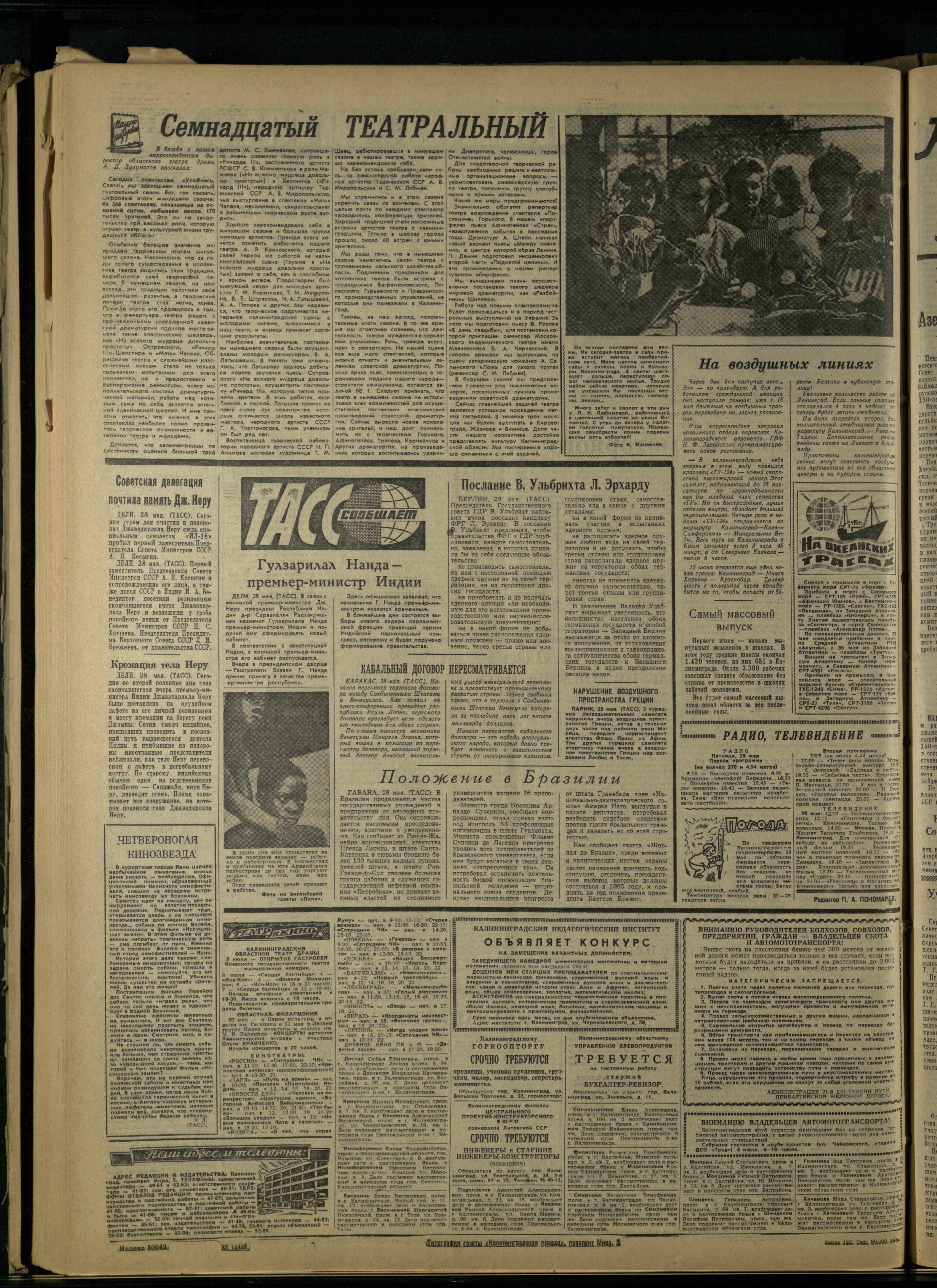 125-5-64-4