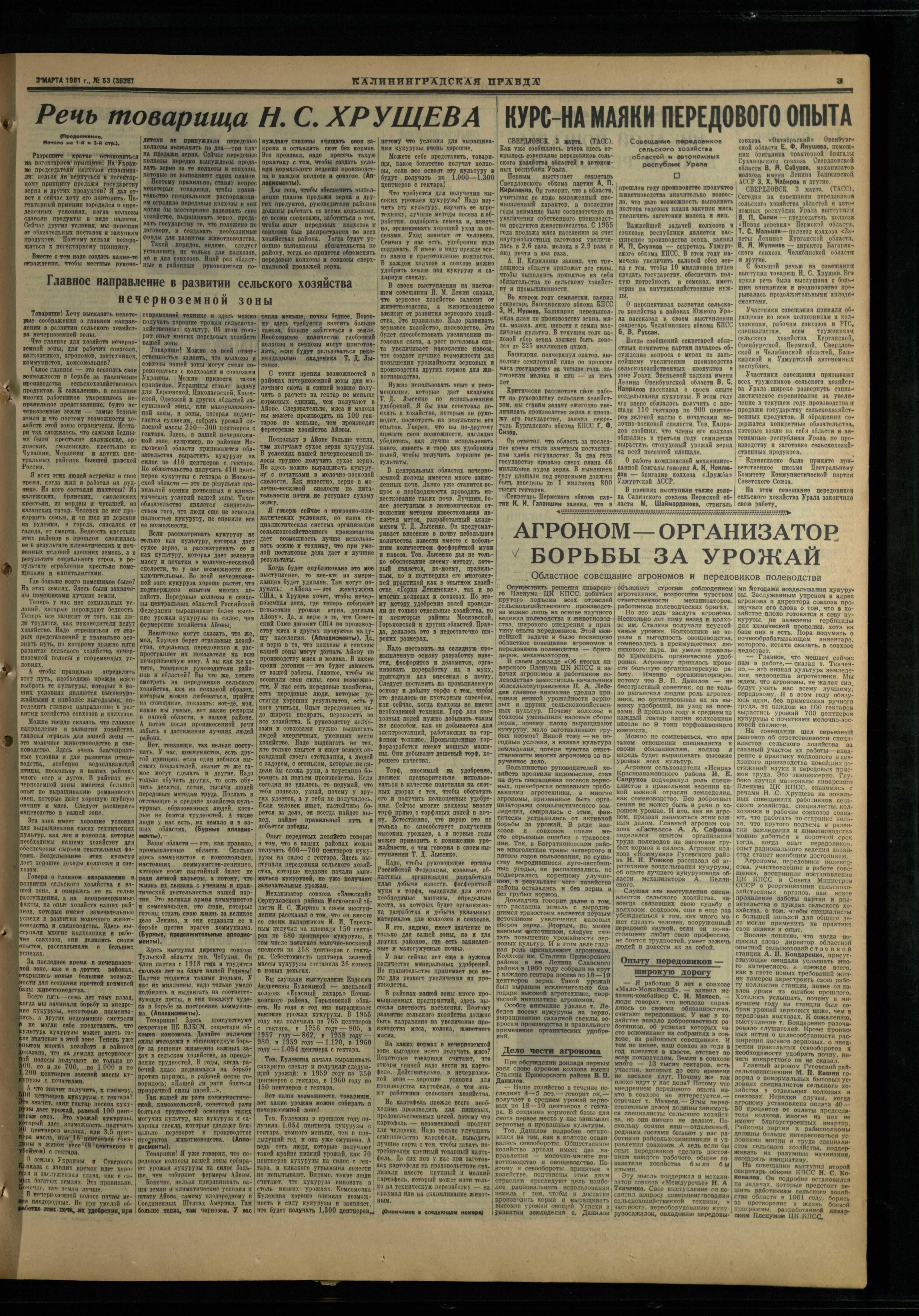 53-3-61-3