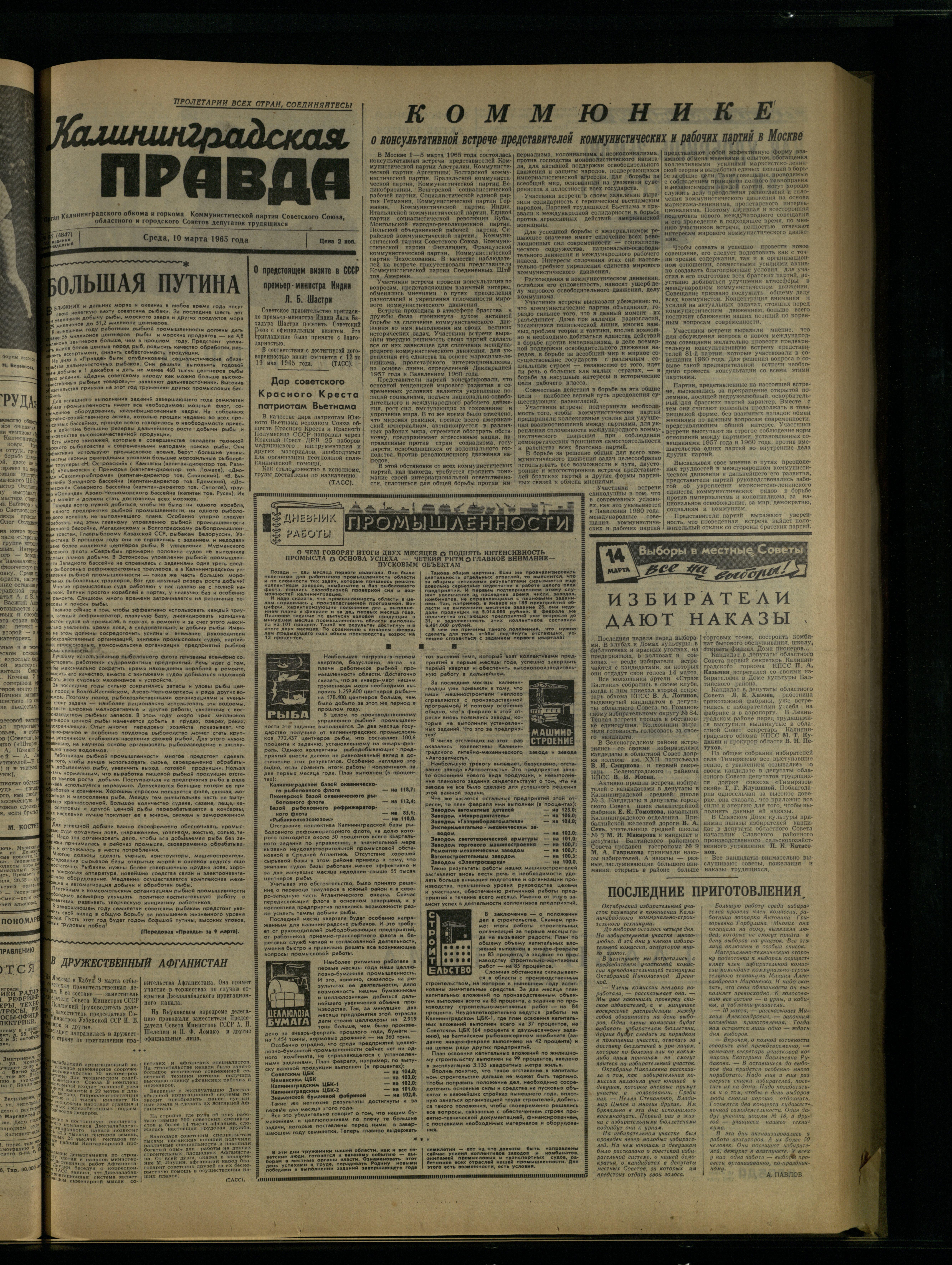 57-3-65-1