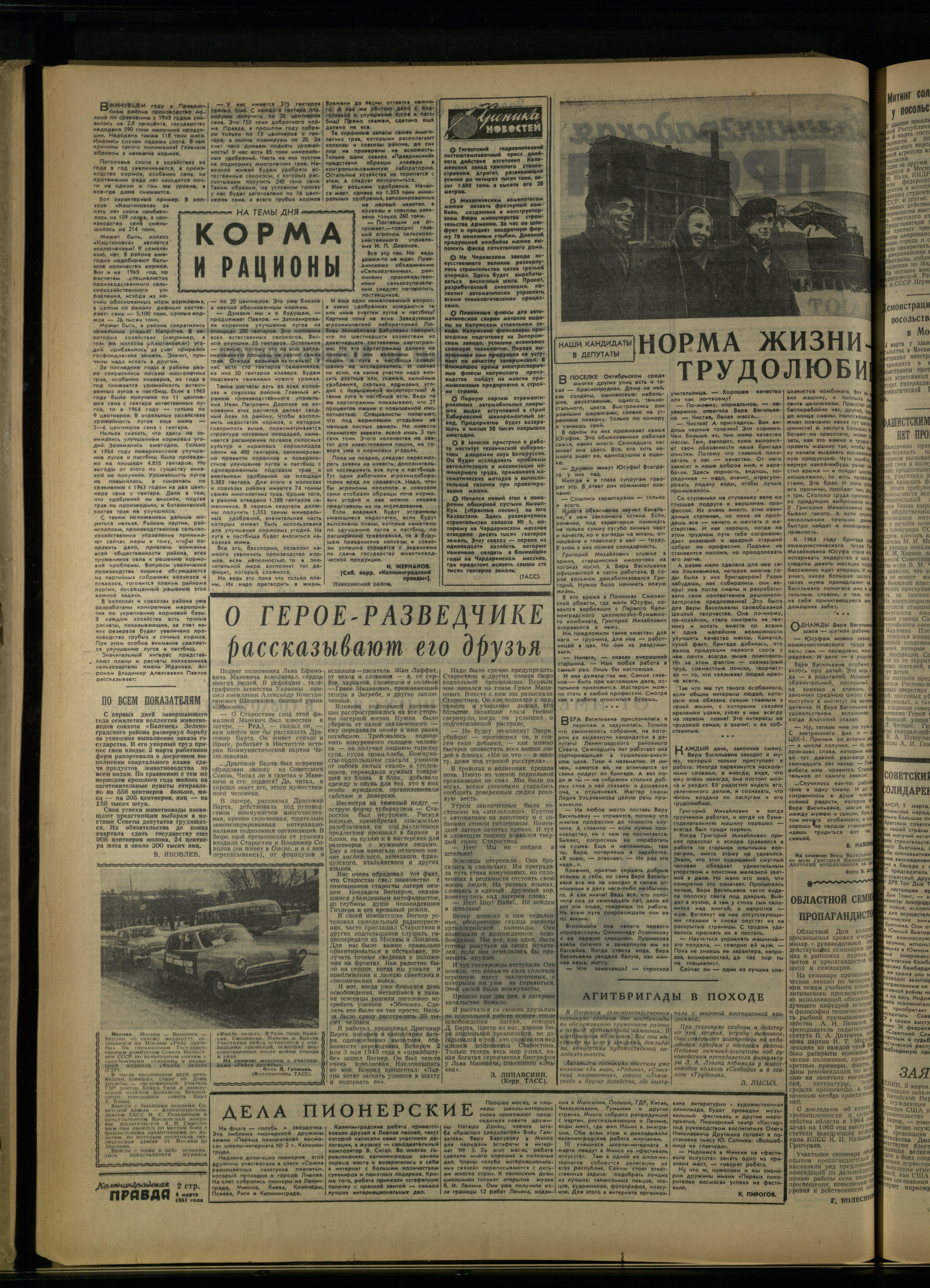54-3-65-2