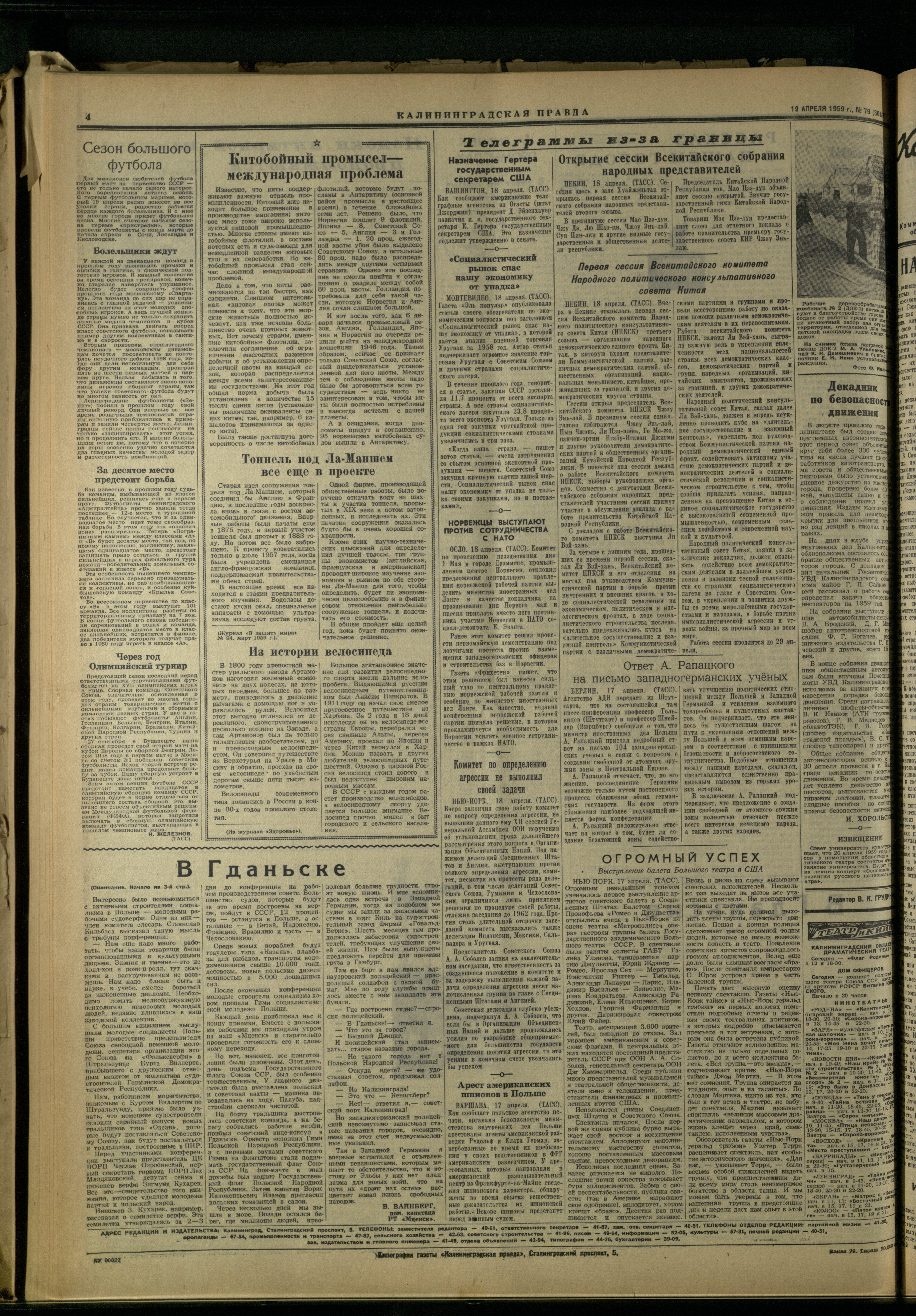 79-4-59-4