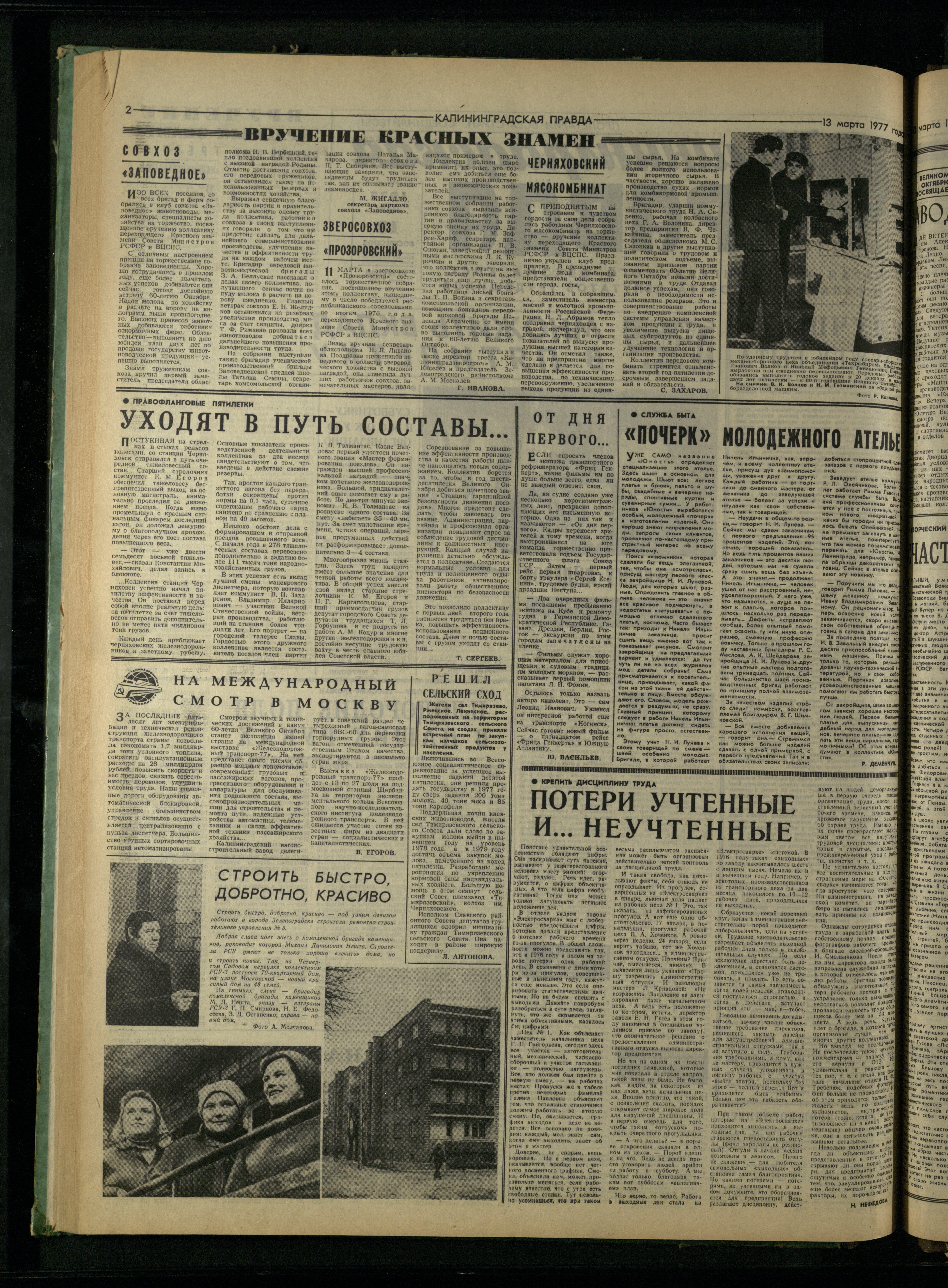 60-3-77-2