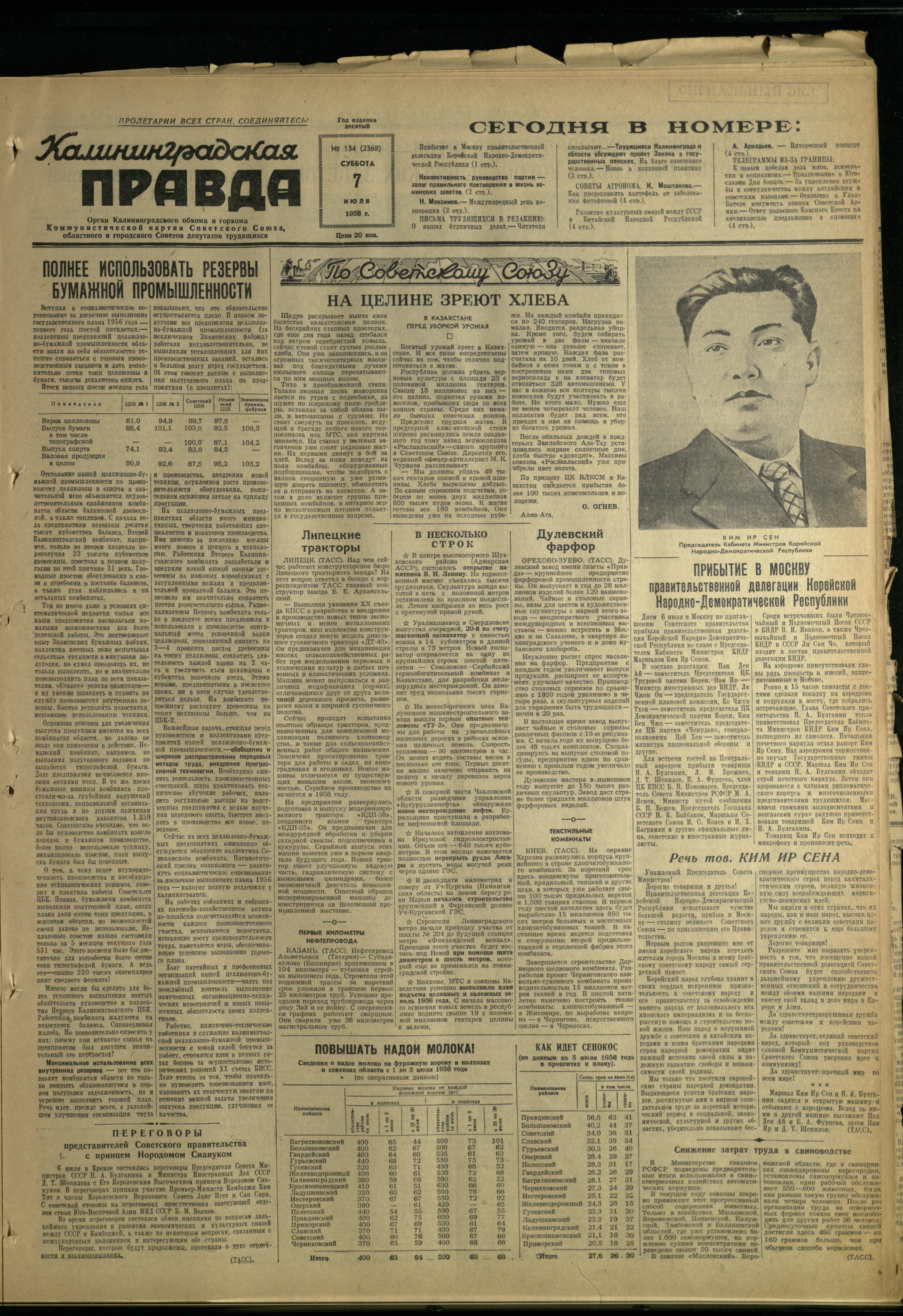 134-7-56-1
