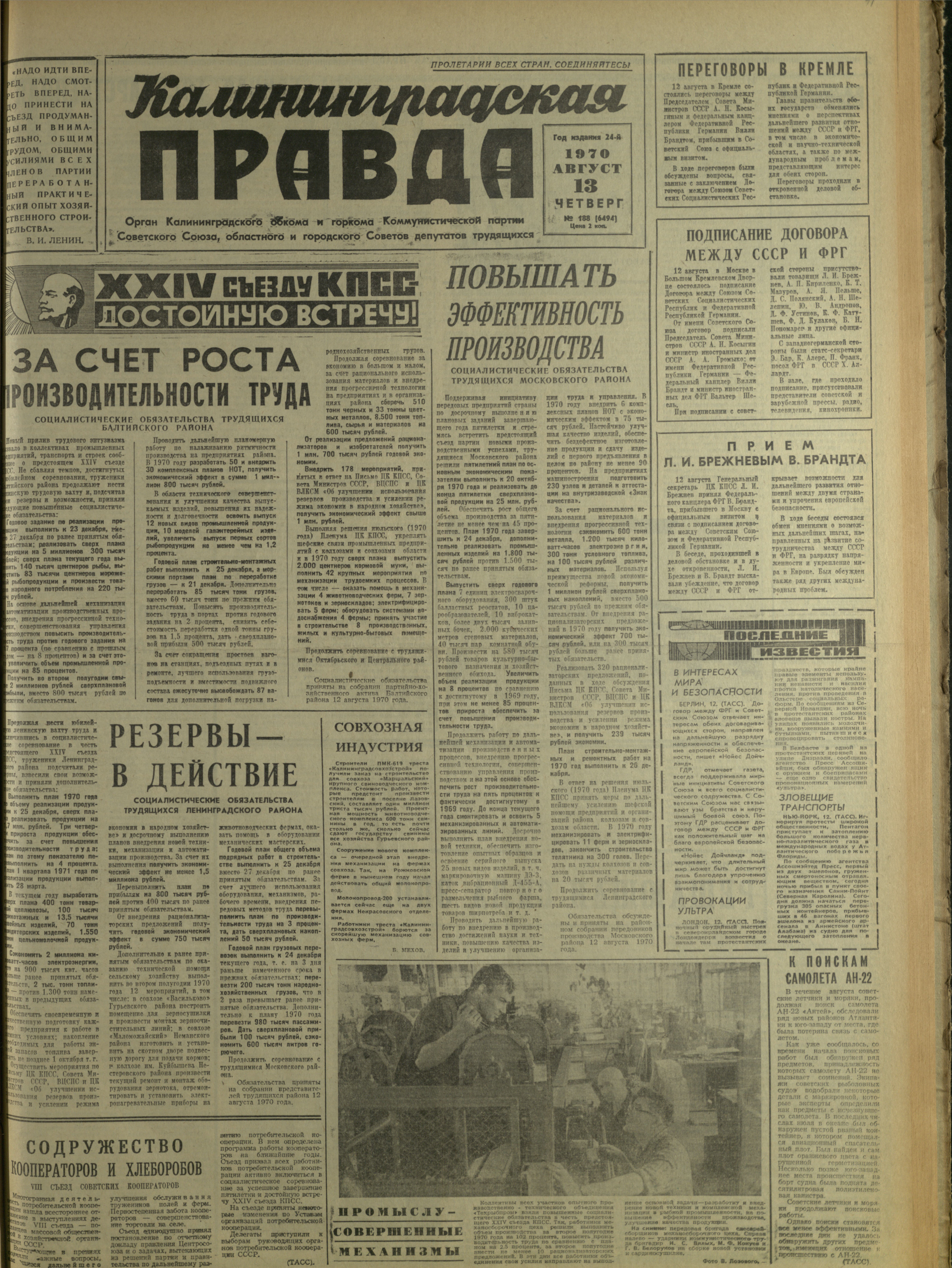 188-8-70-1