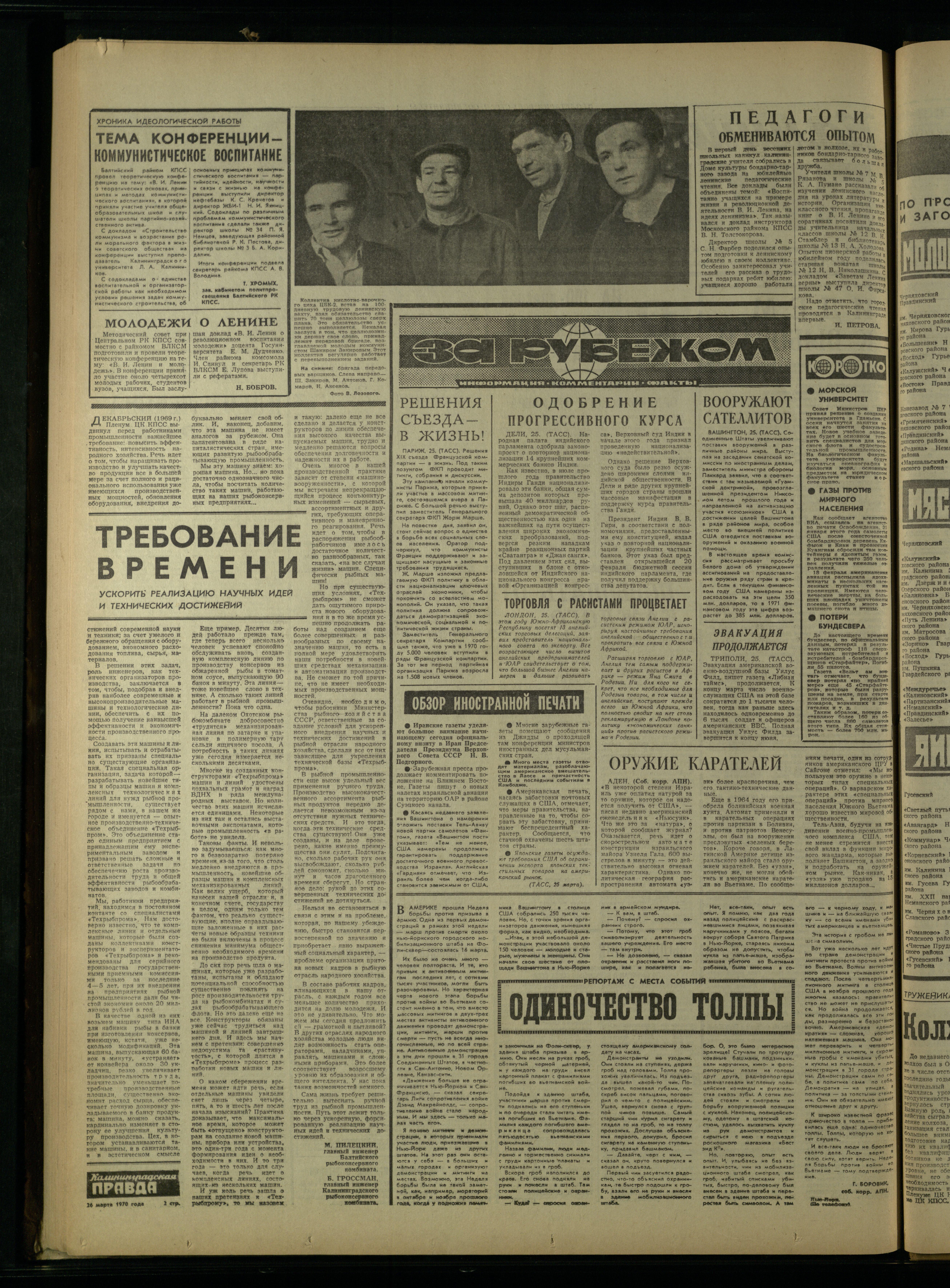71-3-70-2