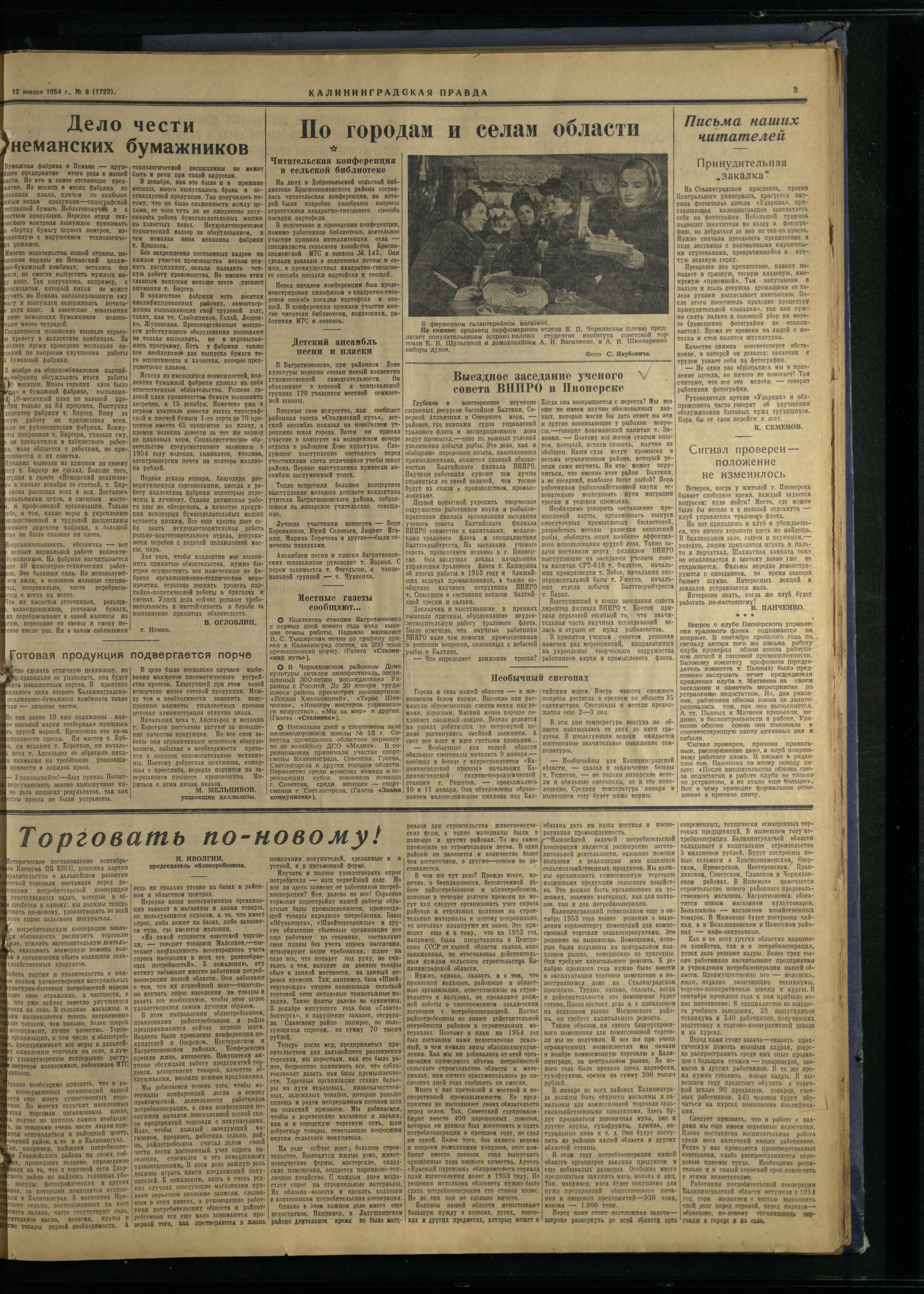 8-1-54-3