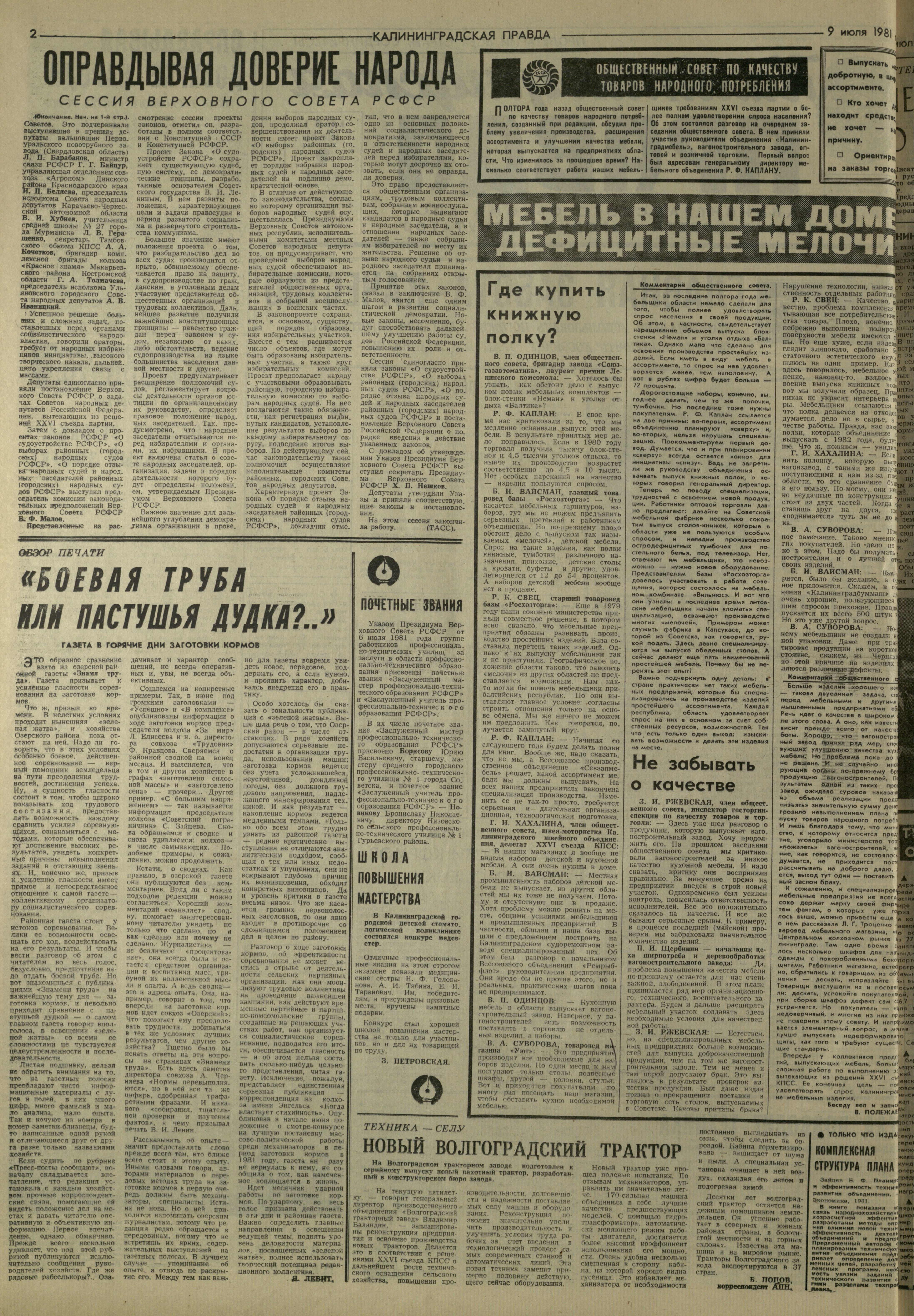 157-7-81-2