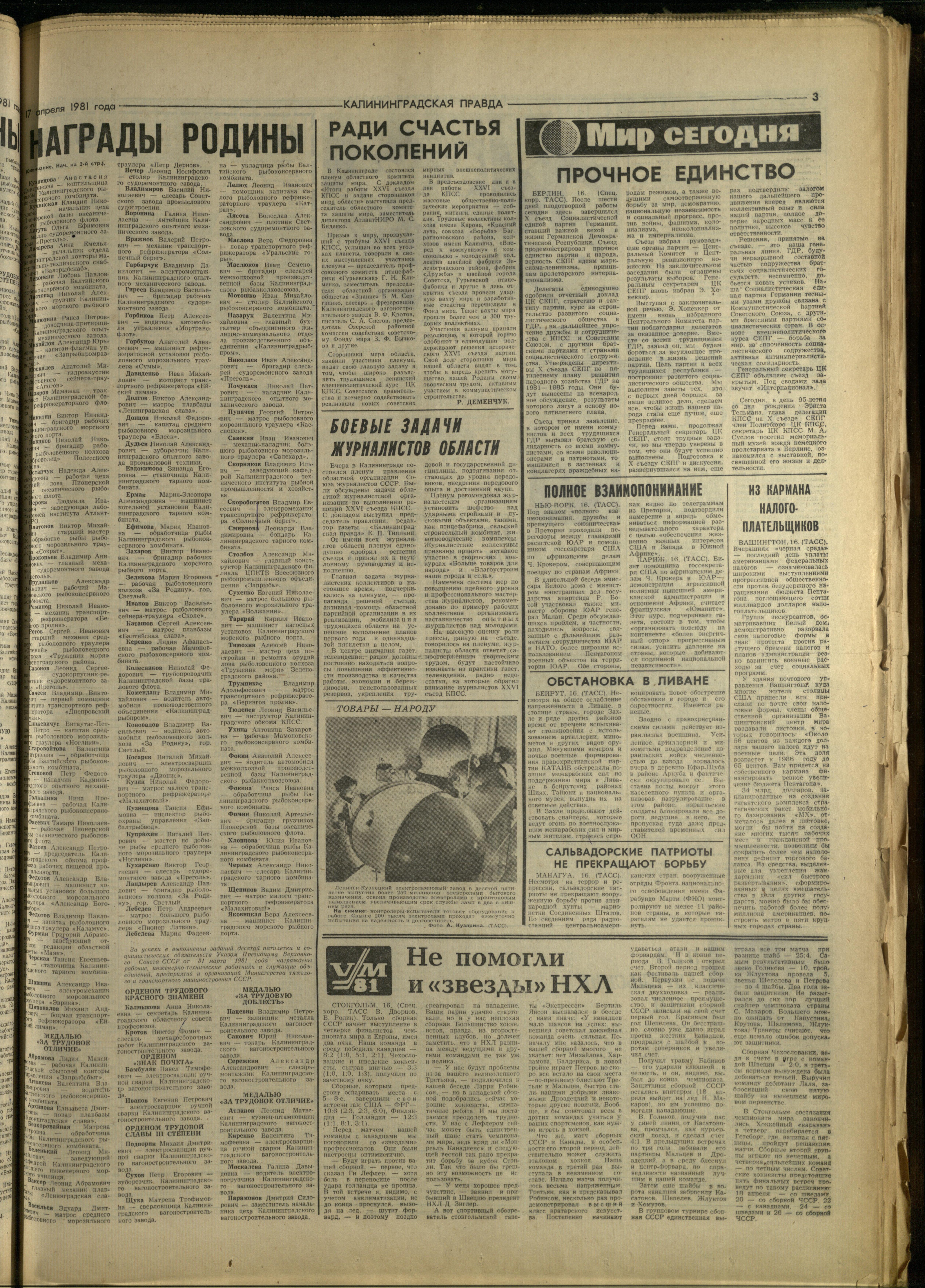 90-4-81-3