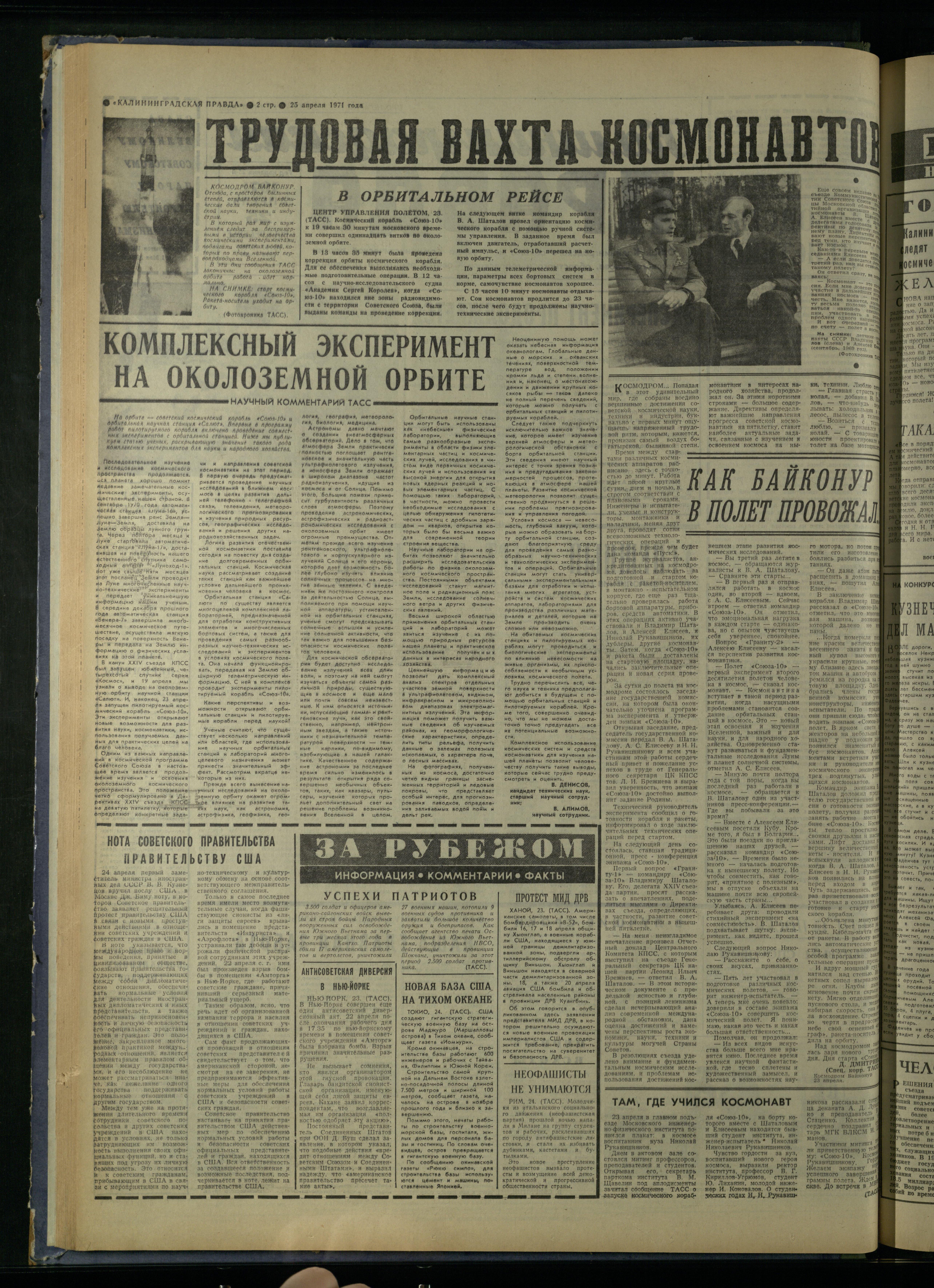 97-4-71-2