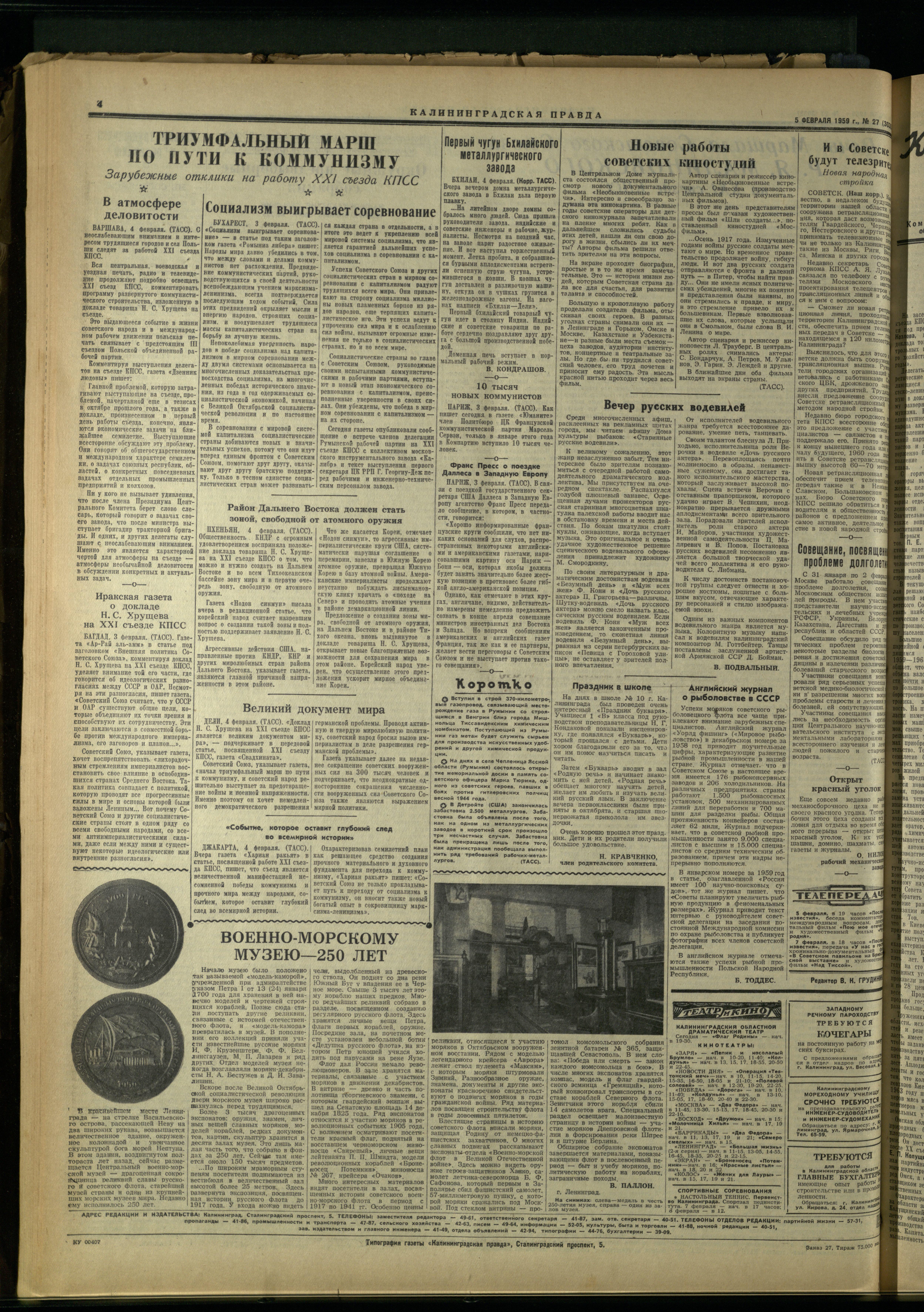 27-2-59-4