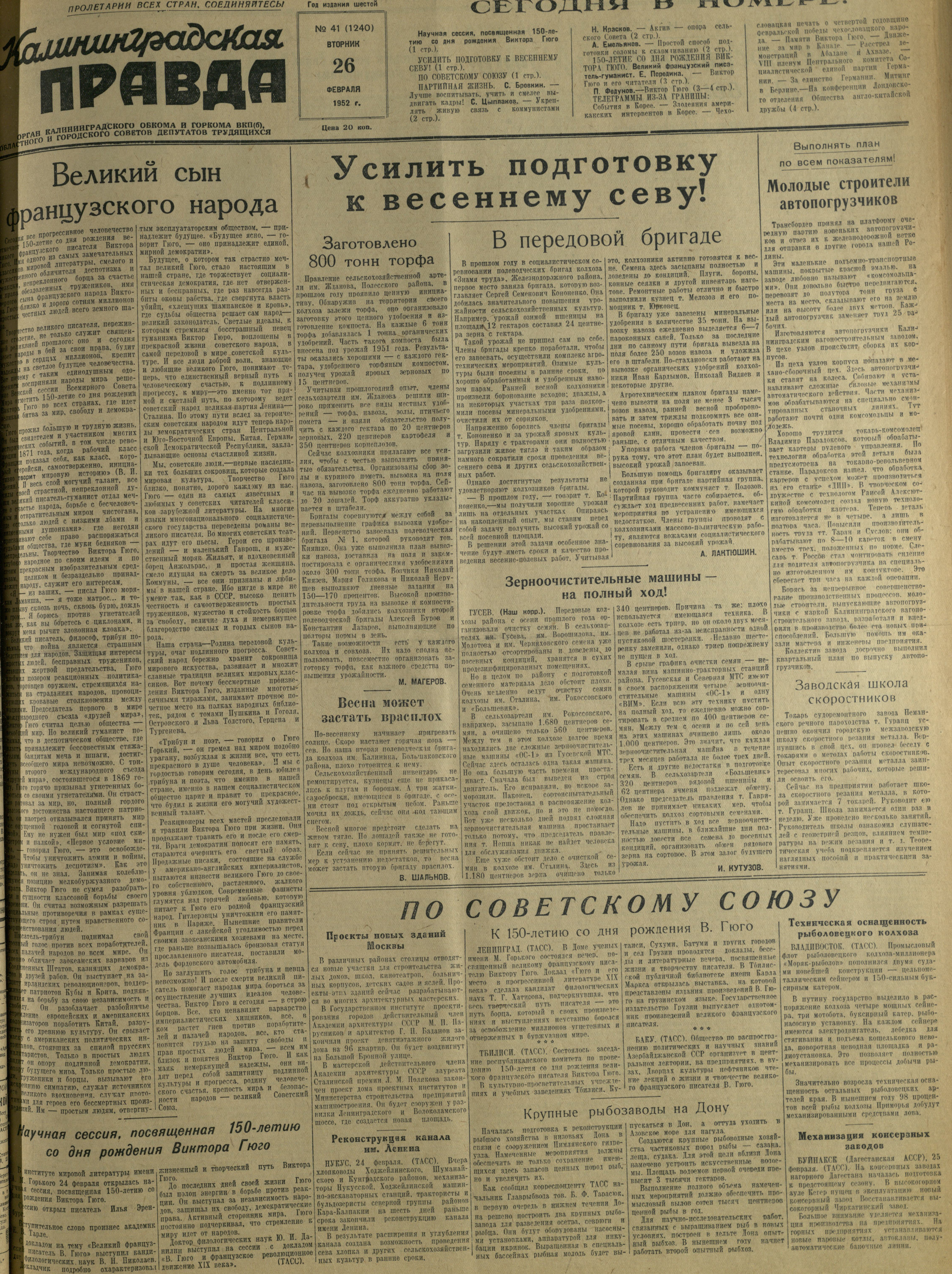 41-2-52-1